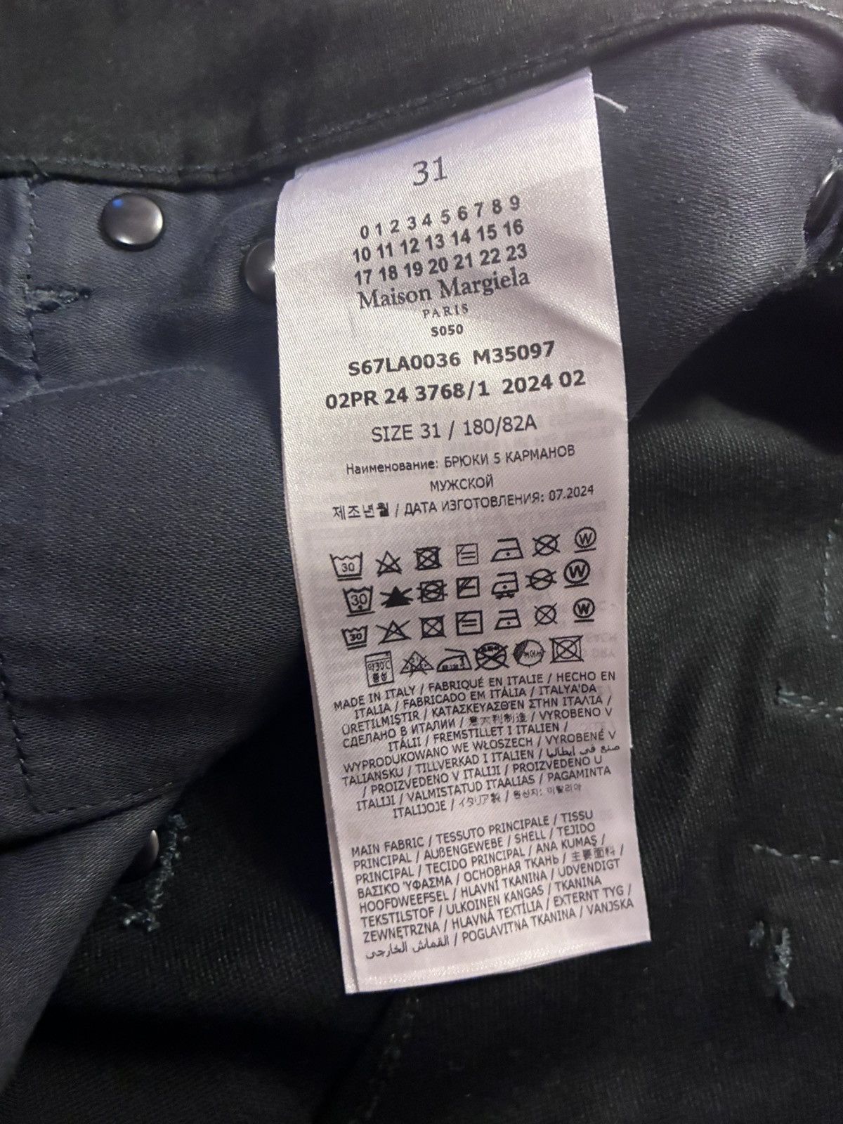 Maison Margiela Maison Margiela twisted seam pants Size US 31 - 6 Thumbnail