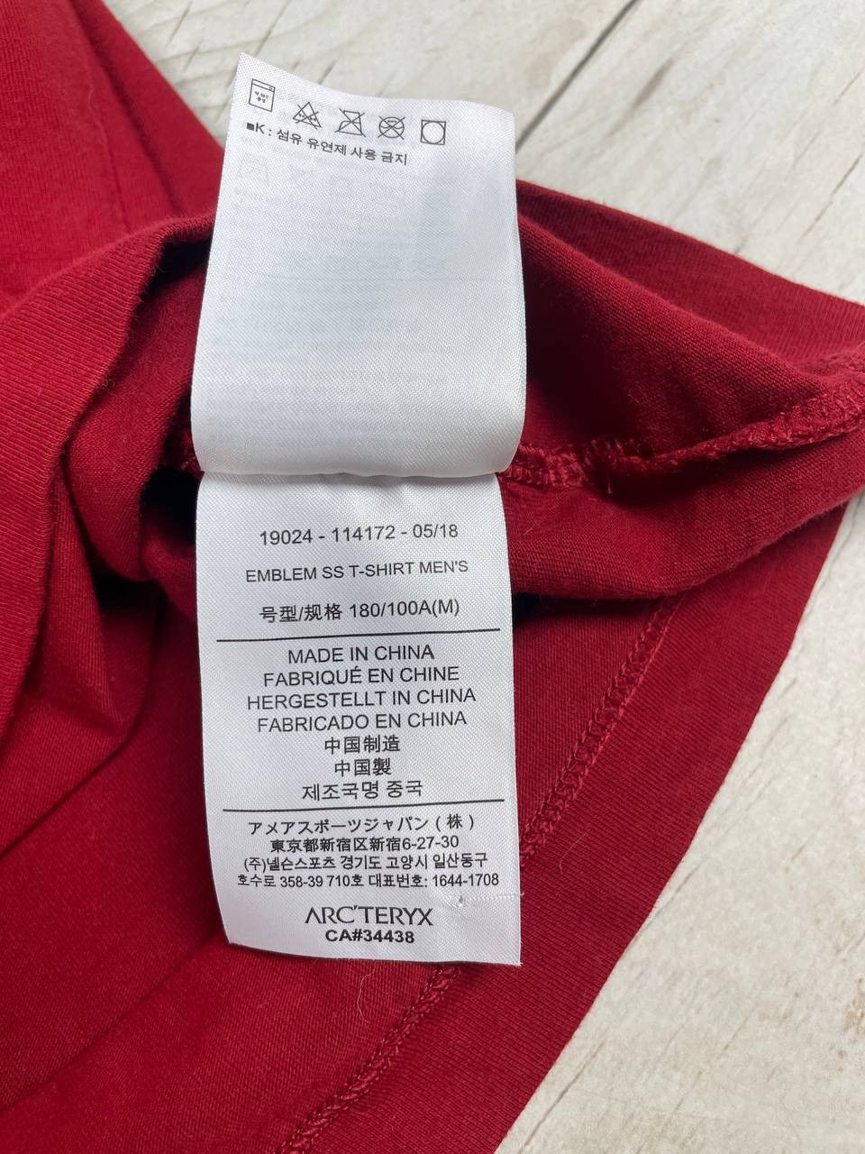 Arc'teryx Arc'teryx Emblem T-Shirt Skeleton Gorpcore Size US M / EU 48-50 / 2 - 11 Thumbnail