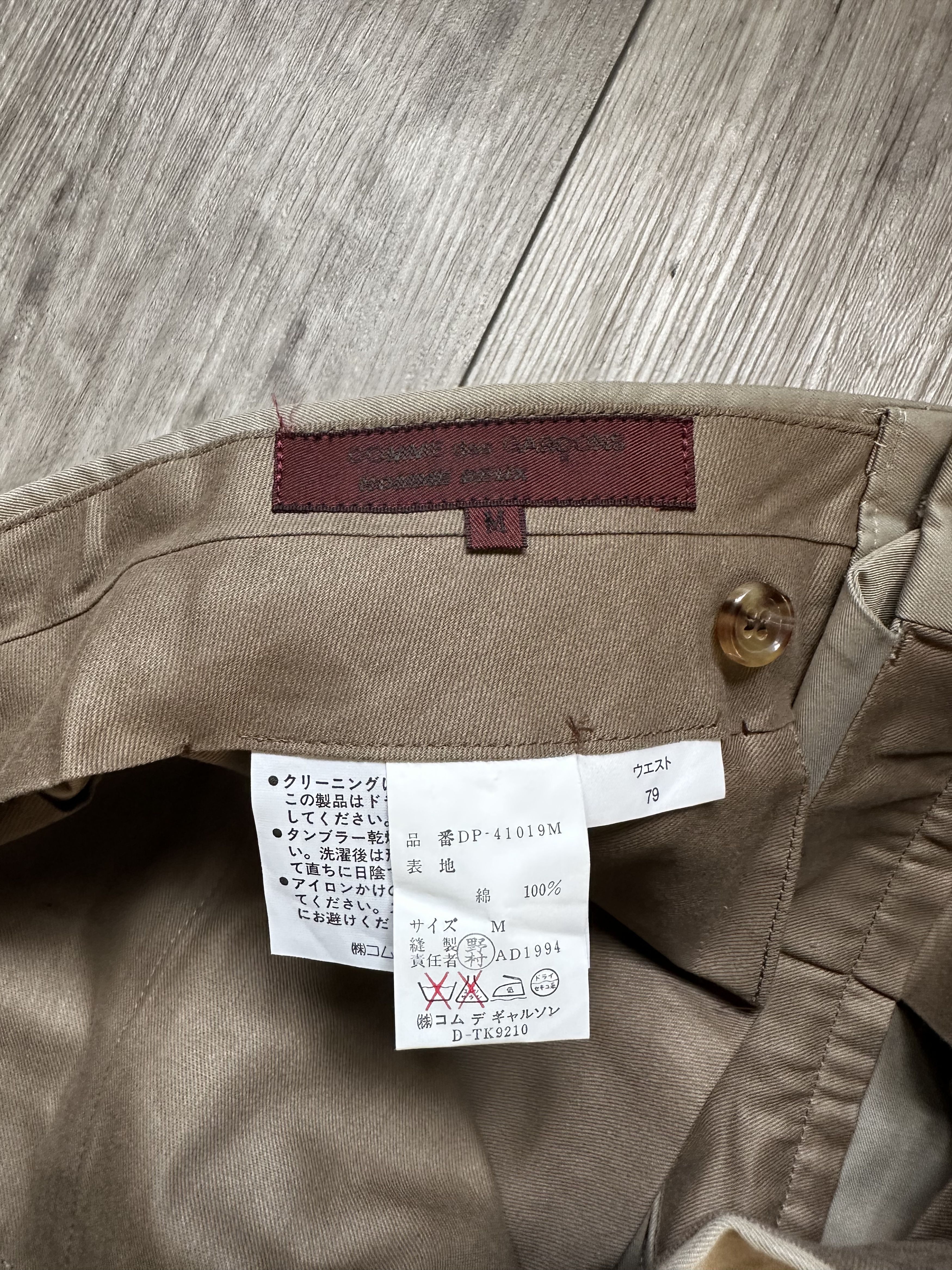 Comme des Garcons COMME des GARÇONS AD 1994 Pleated Pants Size US 32 / EU 48 - 8 Thumbnail