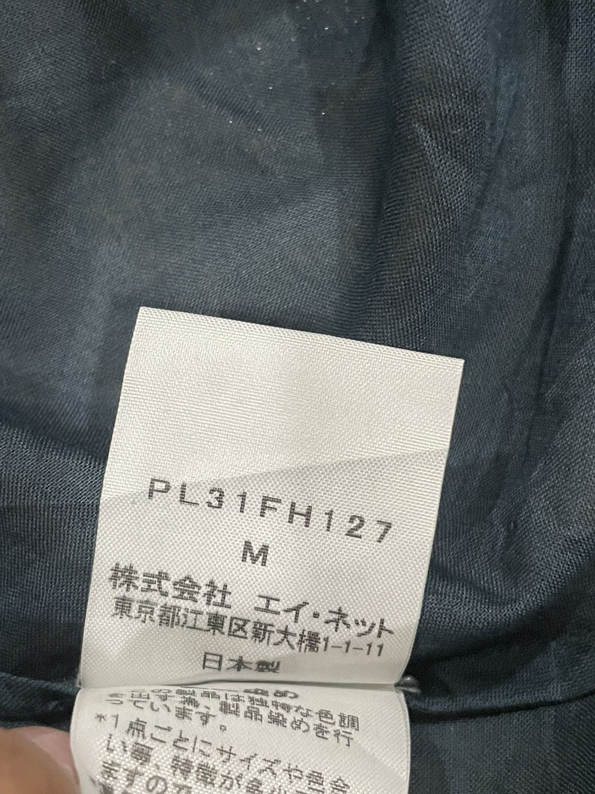 Issey Miyake Vintage Plantation Dress Size M / US 6-8 / IT 42-44 - 6 Thumbnail