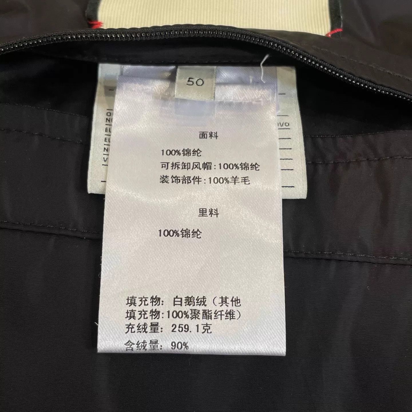 Gucci Gucci Silver Black Colorblock Full Print Down Jacket 50 Size US M / EU 48-50 / 2 - 6 Thumbnail