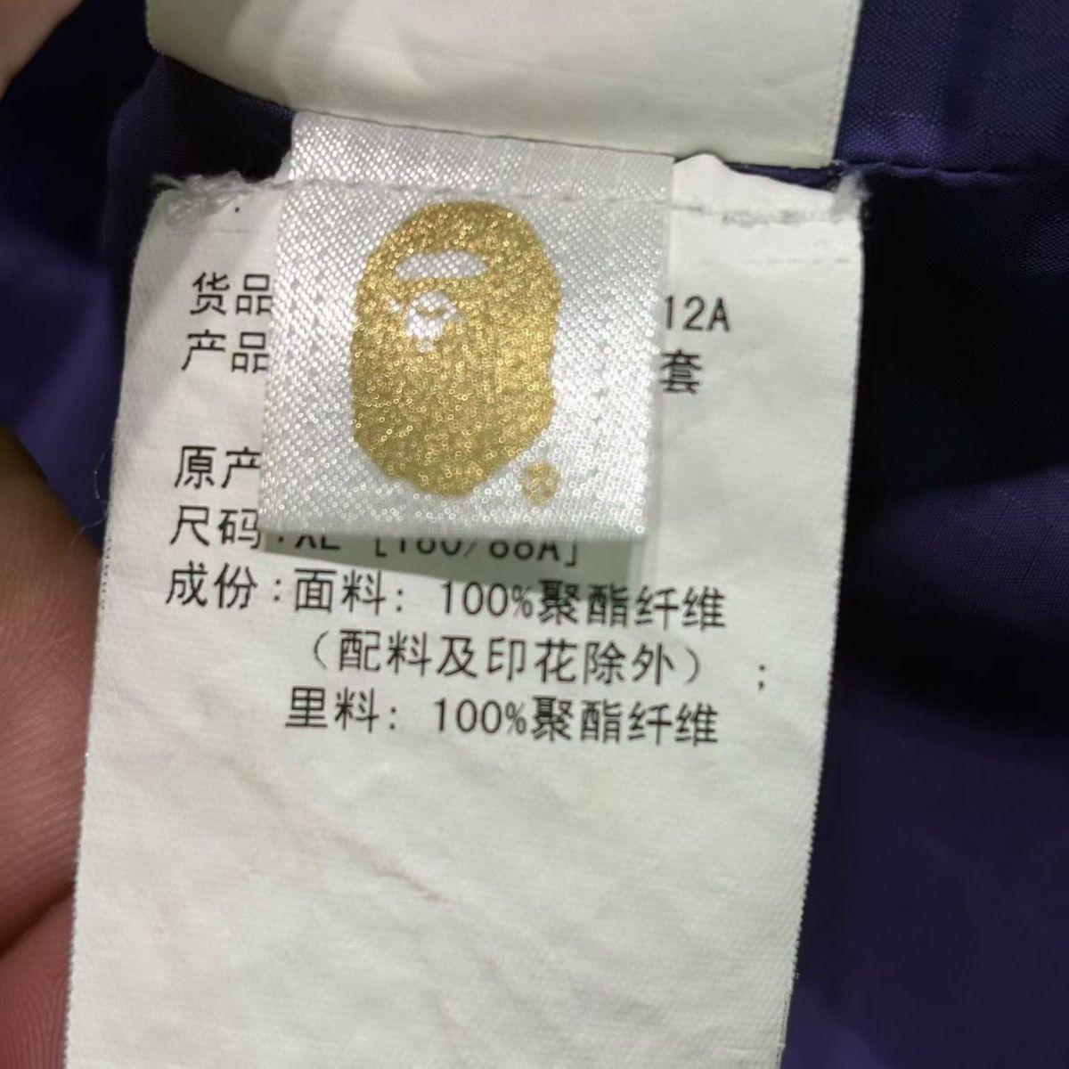 Bape BAPE CAMO LIMITED LIGHT JACKET Size US XL / EU 56 / 4 - 6 Thumbnail