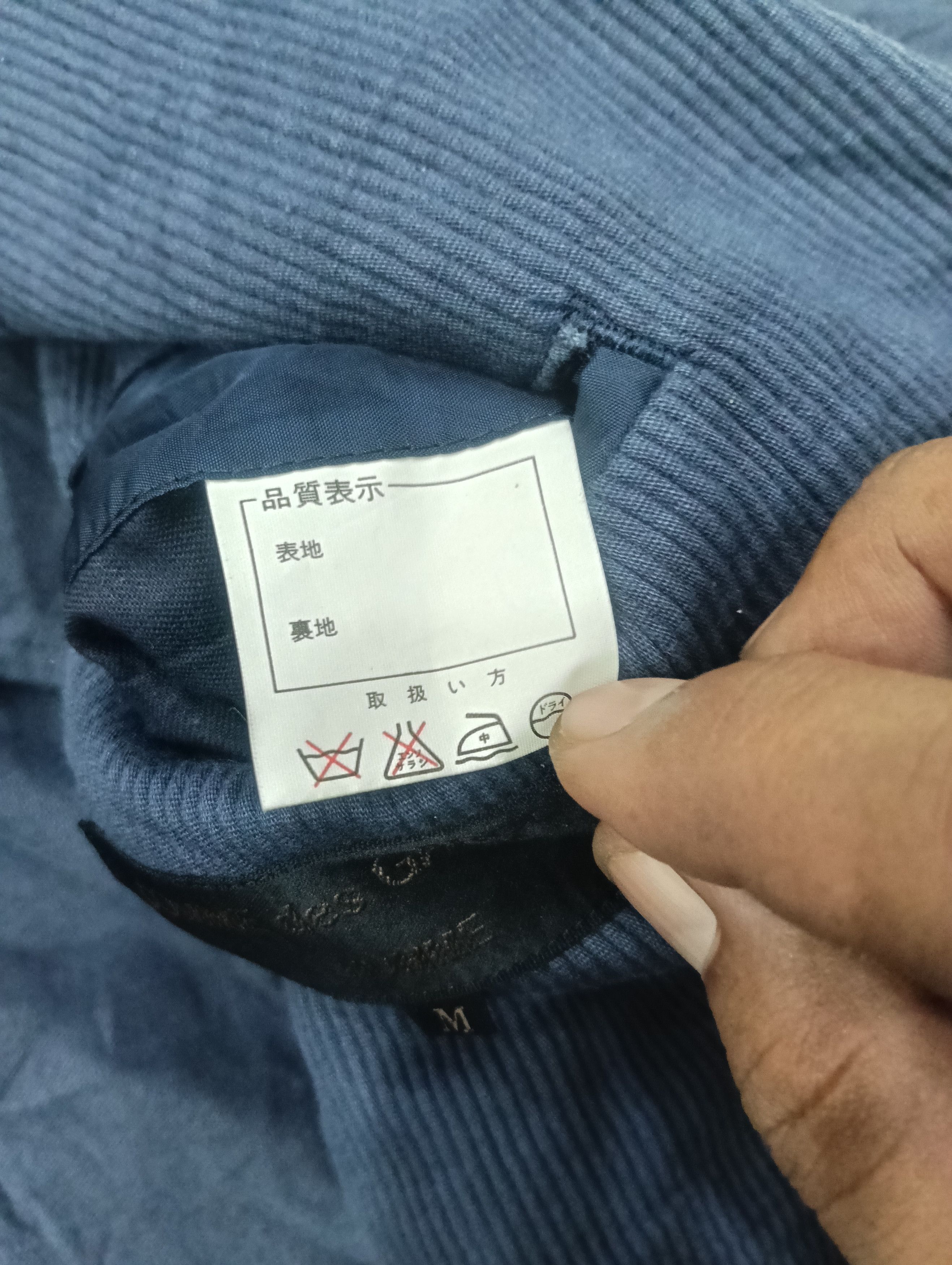 Comme des Garcons Homme Plus COMME Des GARCONS HOMME Size 40L - 10 Thumbnail