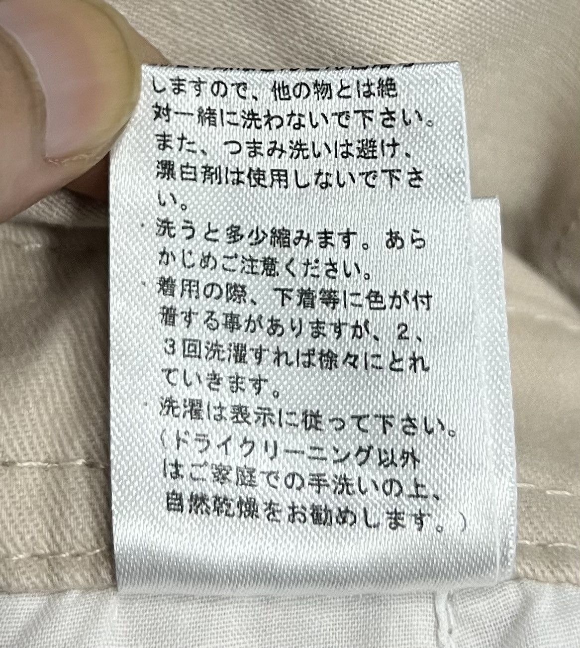 Japanese Brand VINTAGE JAPANESE BRAND COLZA OVERALLS Size US 32 / EU 48 - 17 Thumbnail