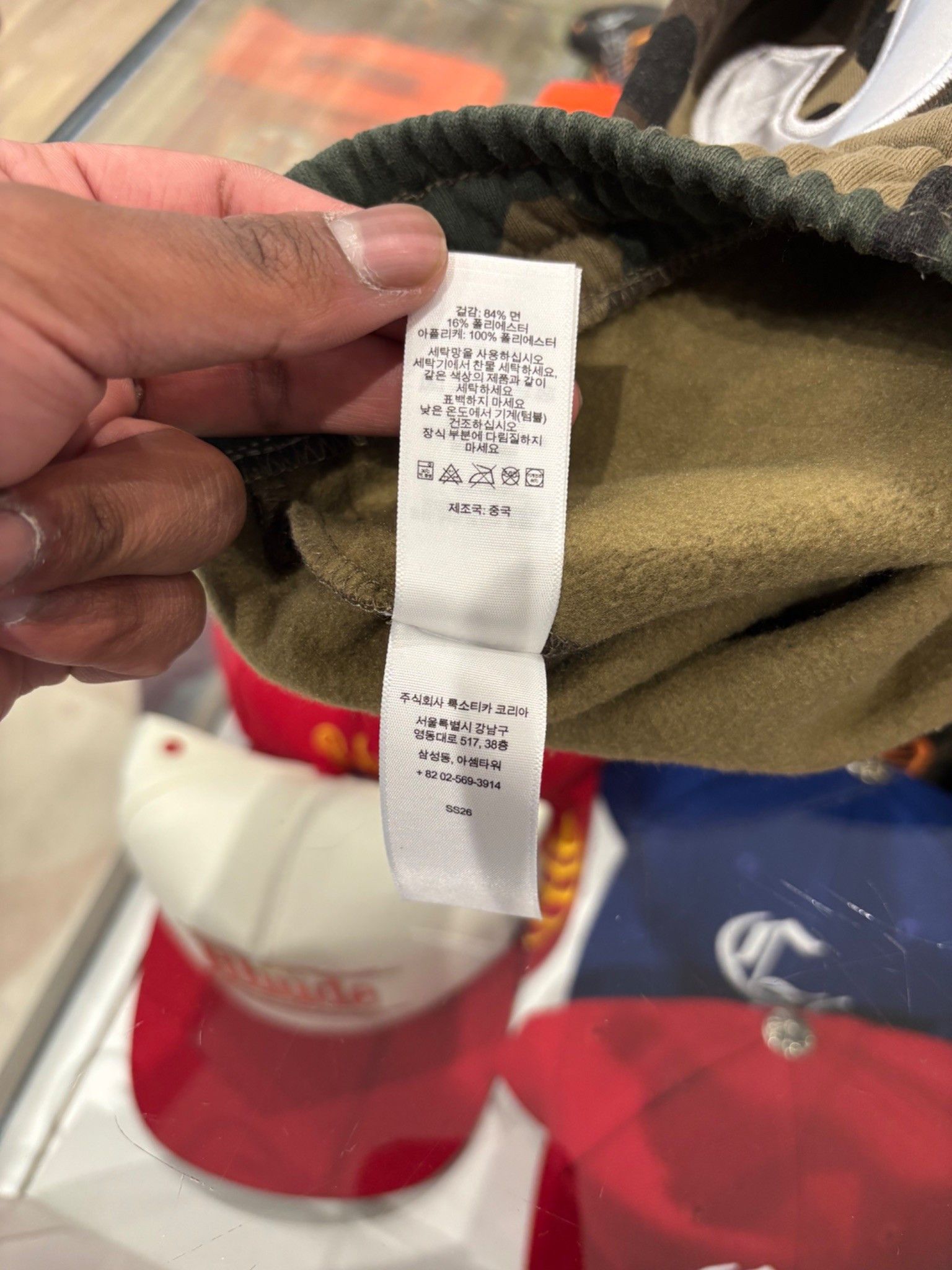 Supreme Supreme Satin Applique Sweatpant (SS26) Woodland Camo Size US 34 / EU 50 - 8 Thumbnail