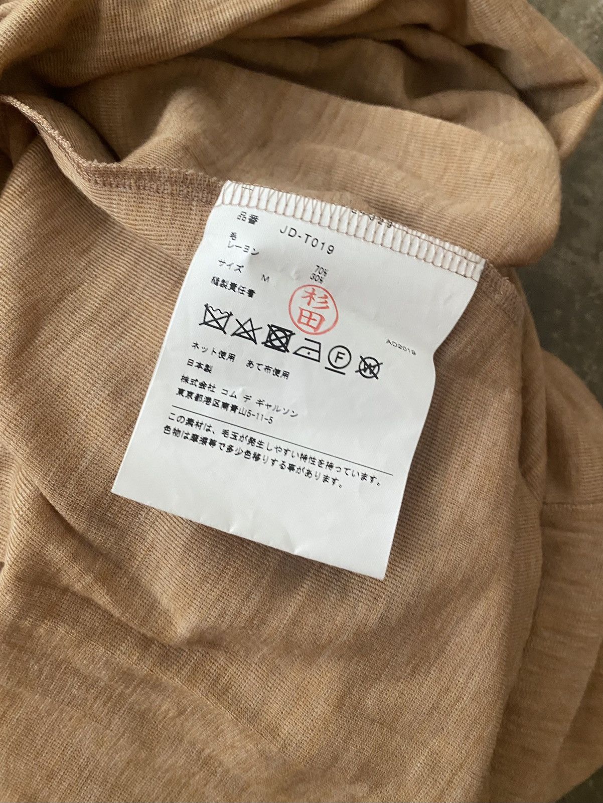 Junya Watanabe Junya Watanabe Sweater Kapital Comme des Garcons Needles 45r Size US M / EU 48-50 / 2 - 5 Thumbnail