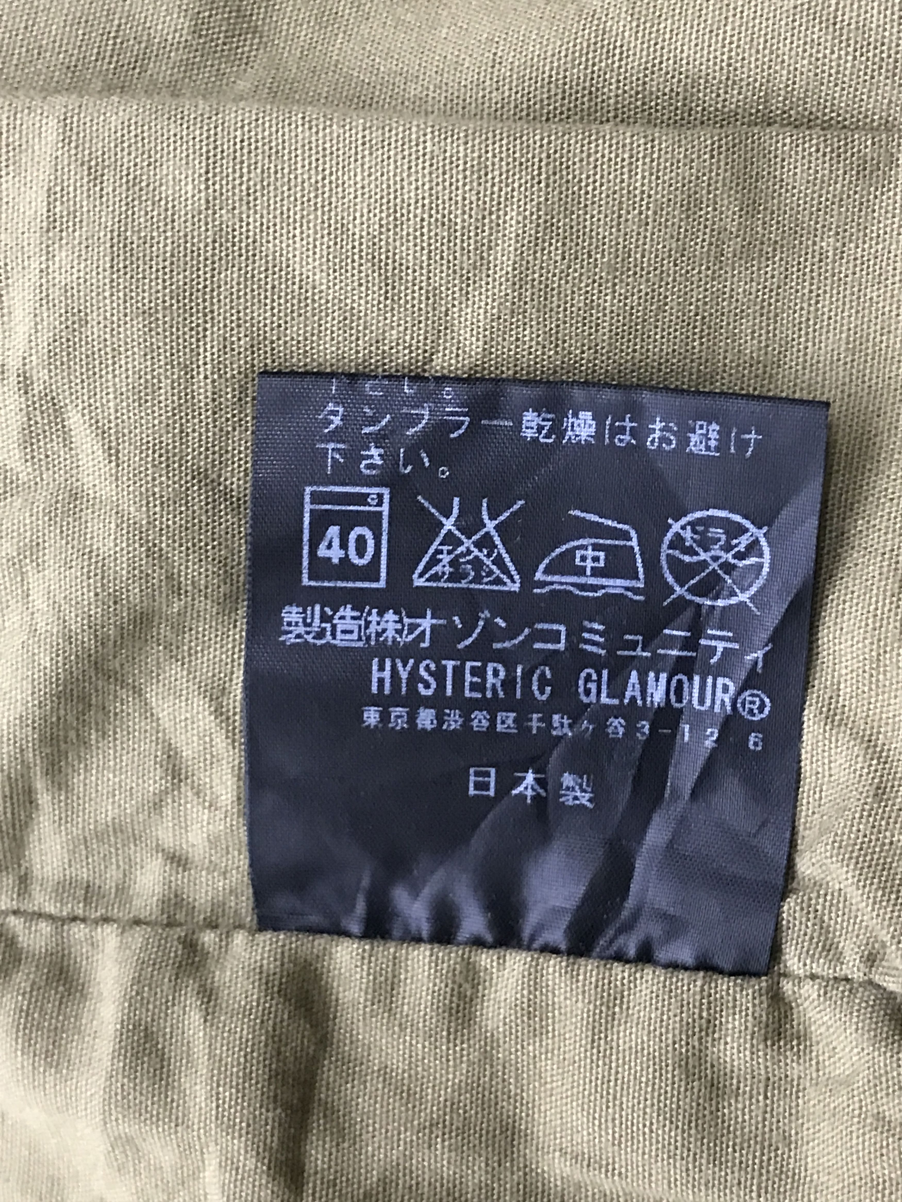 Designer × Hysteric Glamour × Vintage "Destroy All Monsters" Patchwork Jacket Embroidery Army Size US S / EU 44-46 / 1 - 4 Thumbnail