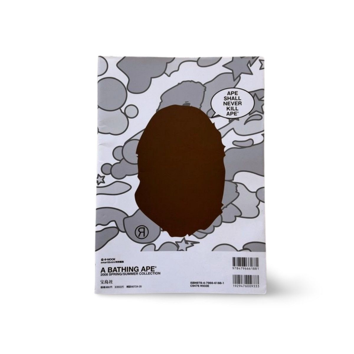 Bape Bape SS 2008 Nigo Emook Magazine Size ONE SIZE - 5 Thumbnail
