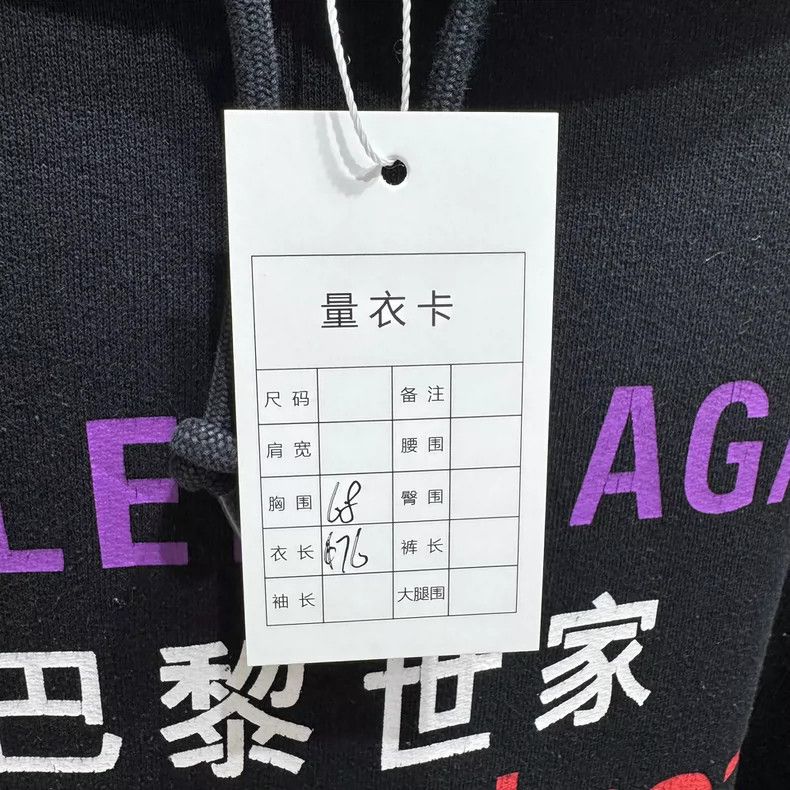 Balenciaga Balenciaga Seven Languages Sweatshirt Size US M / EU 48-50 / 2 - 6 Thumbnail