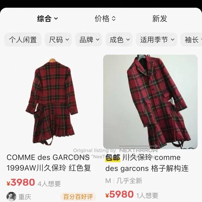 Comme des Garcons Comme Des Garcons Red Vintage Plaid Ripped Design Long Coa Size XS / US 0-2 / IT 36-38 - 9 Thumbnail