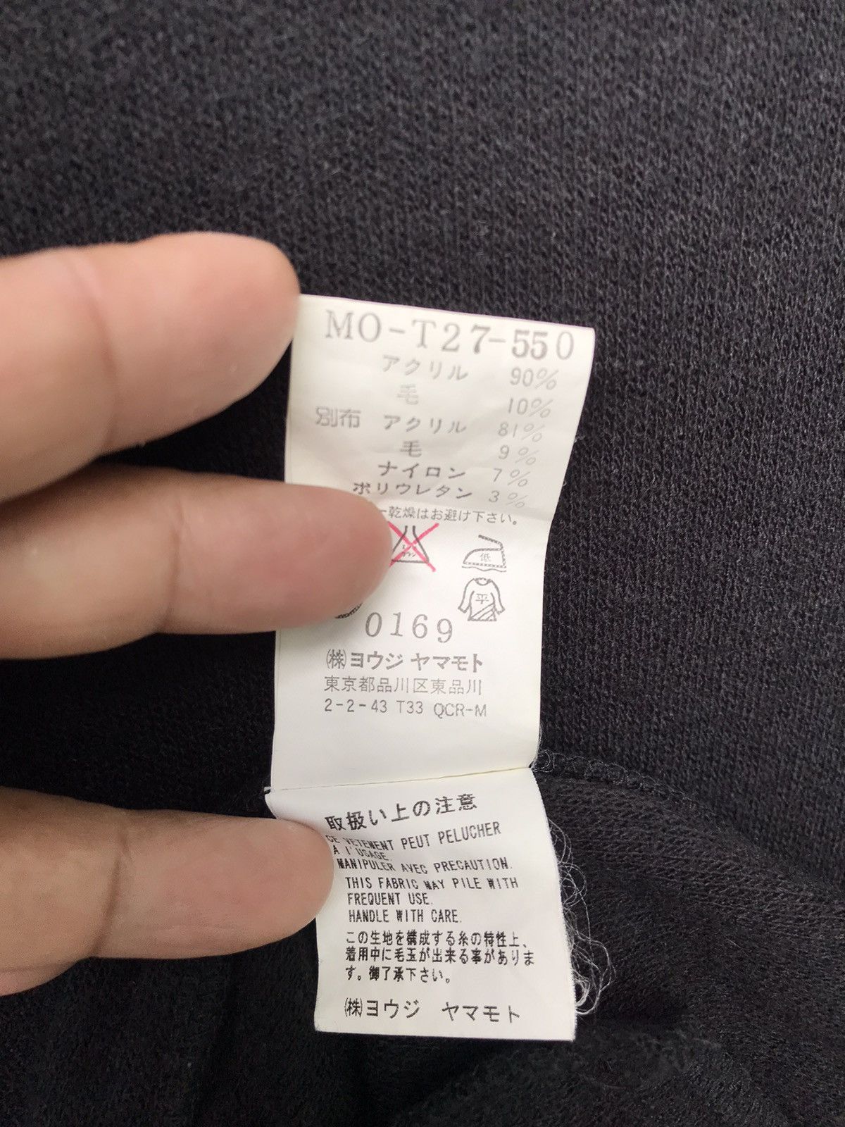 Yohji Yamamoto Sun faded Yohji Yamamoto zipper sweatshirt Size US M / EU 48-50 / 2 - 10 Thumbnail