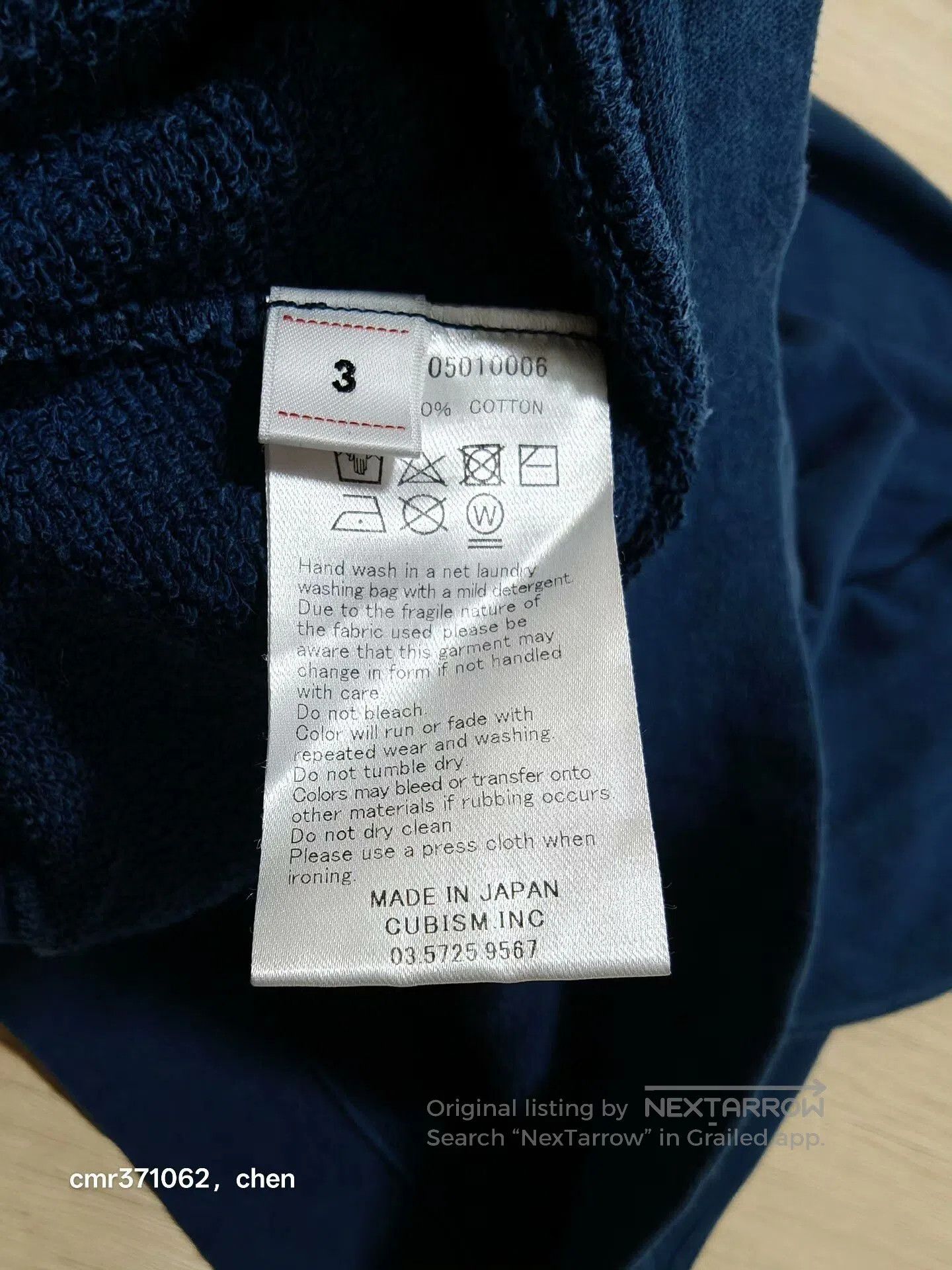 Visvim VISVIM 21SS JUMBO SWEAT L/S. Size US L / EU 52-54 / 3 - 9 Thumbnail
