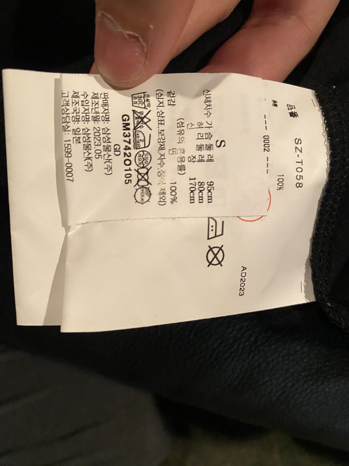 CDG by Comme des Garcons CDGCDGCDG Comme Des Garçons tee Size US S / EU 44-46 / 1 - 7 Thumbnail