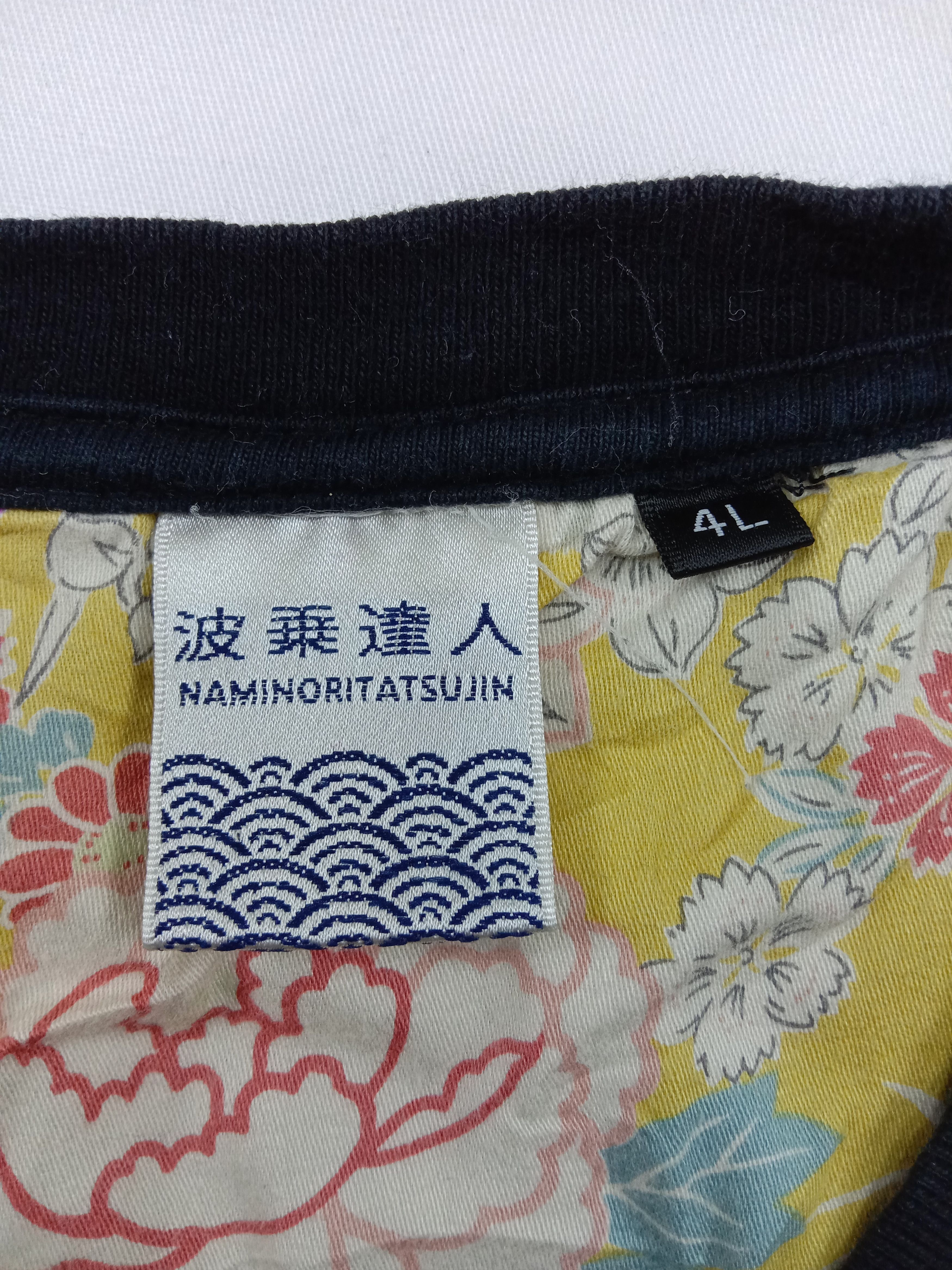 Japanese Brand Vintage Nominoritatsujin Art Sukajan T Shirts Size US XL / EU 56 / 4 - 8 Thumbnail