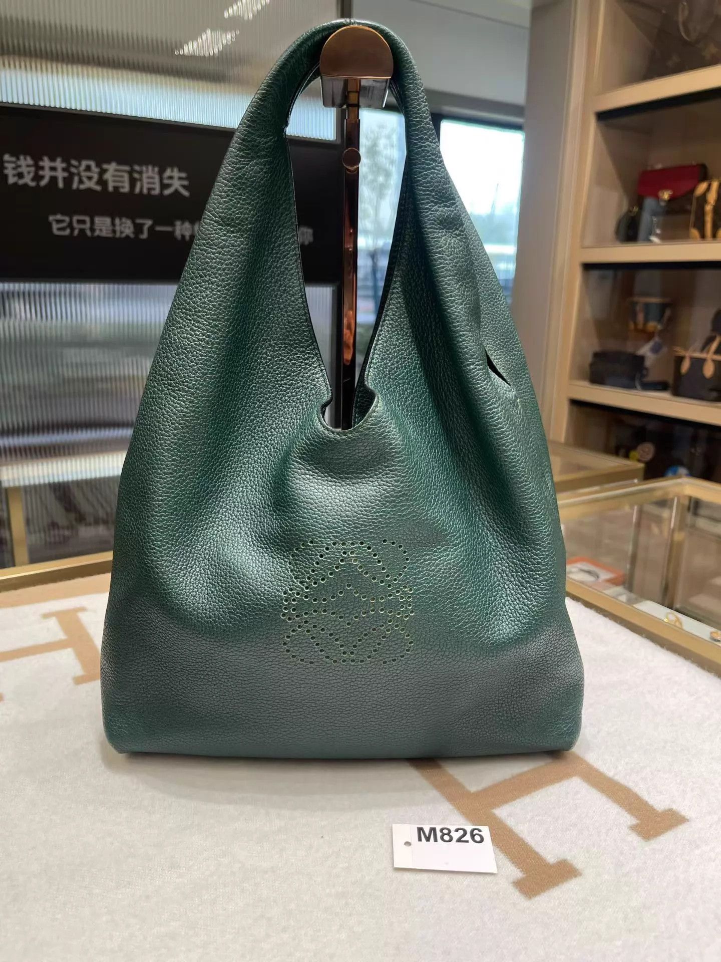 Loewe Loewe Forest Green Hobo Good Condition M826 Size ONE SIZE - 1 Thumbnail