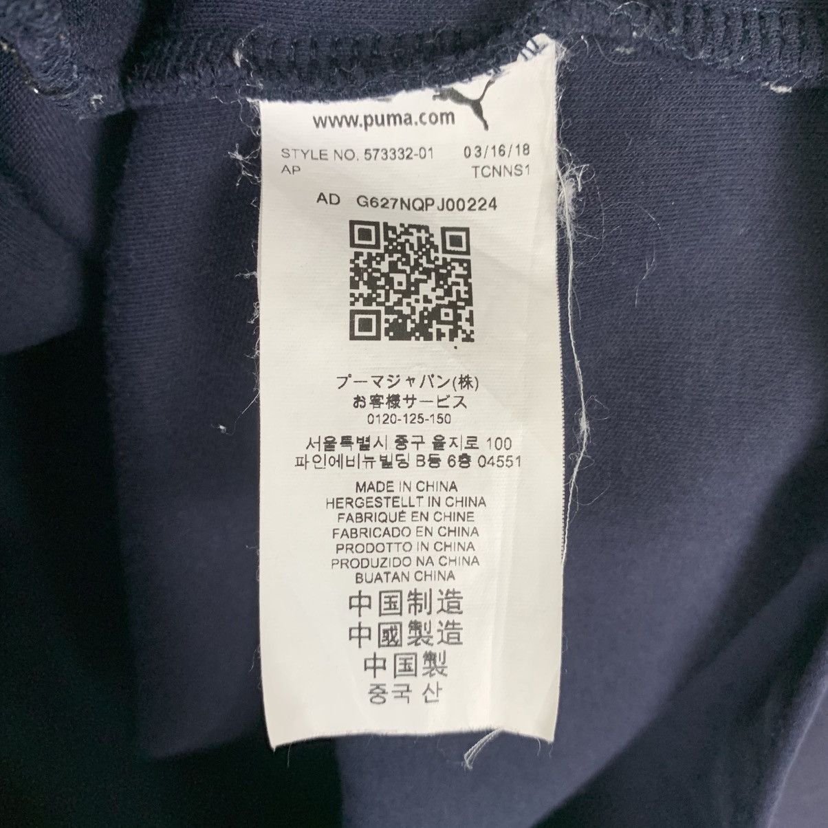BMW × Puma Puma Sportwear Brand BMW Motorsport Zipper Hoodie Pullover Size US M / EU 48-50 / 2 - 11 Thumbnail