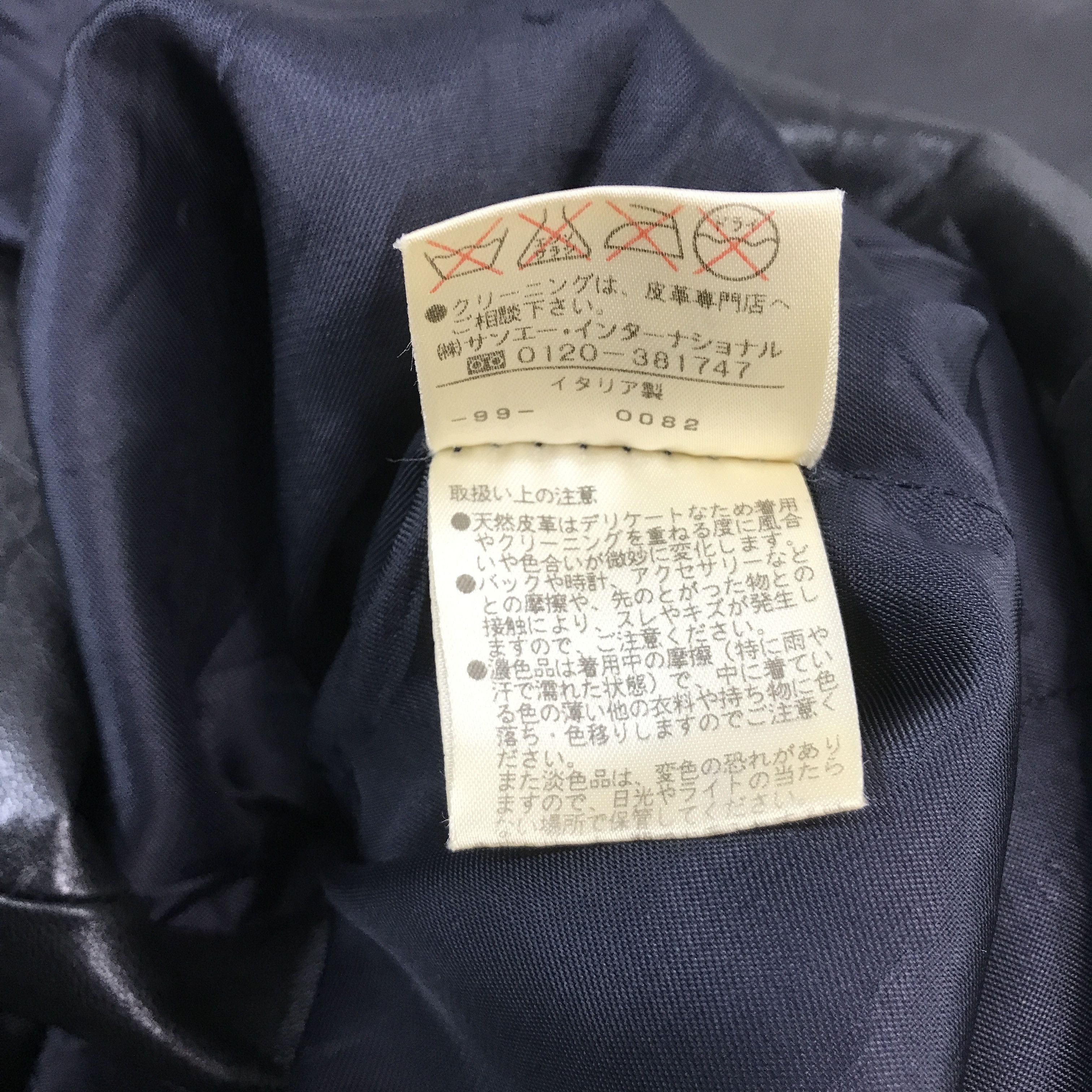 Japanese Brand bosch leather faded leather zipper jacket Size US M / EU 48-50 / 2 - 13 Thumbnail