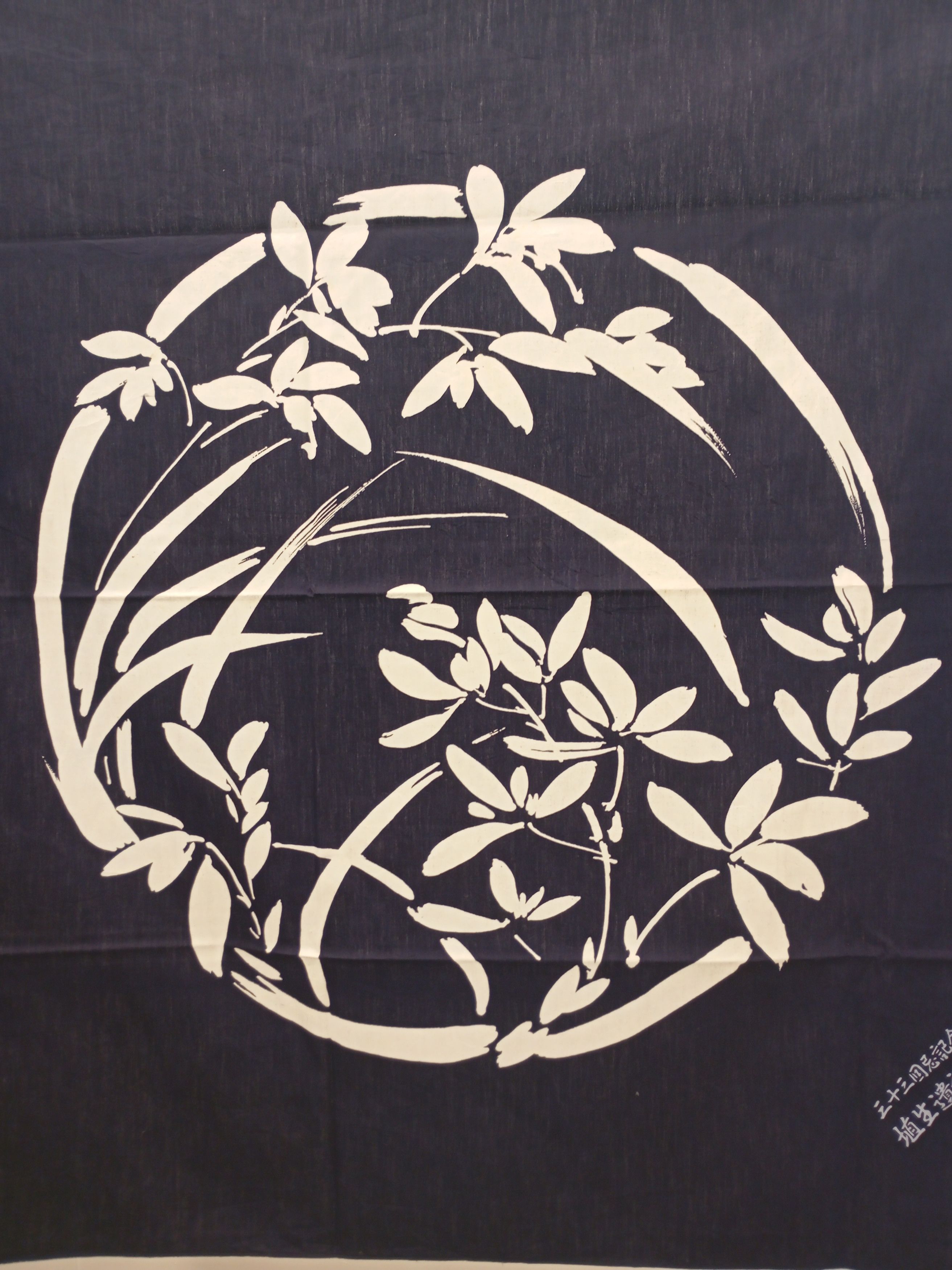 Japanese Brand Japanese Tablecloth Home Deco Japan Cotton Size ONE SIZE - 2 Thumbnail