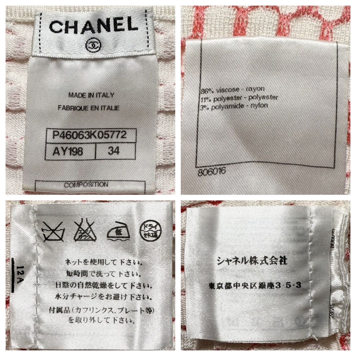 Chanel Authentic Chanel Embellished Flared Sleeveless Knit Dress 34 Size XXS / US 00 / IT 34 - 2 Thumbnail