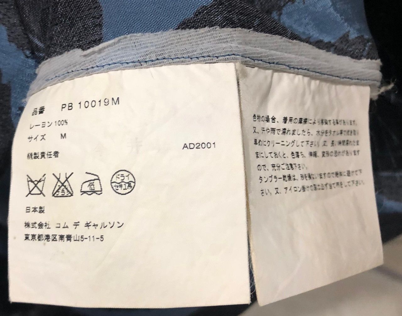 Comme des Garcons Homme × Comme des Garcons Homme Plus × Vintage 💥Last Drop💥Comme Des Garcons Homme Plus Rayon Floral Printed Size US M / EU 48-50 / 2 - 8 Thumbnail