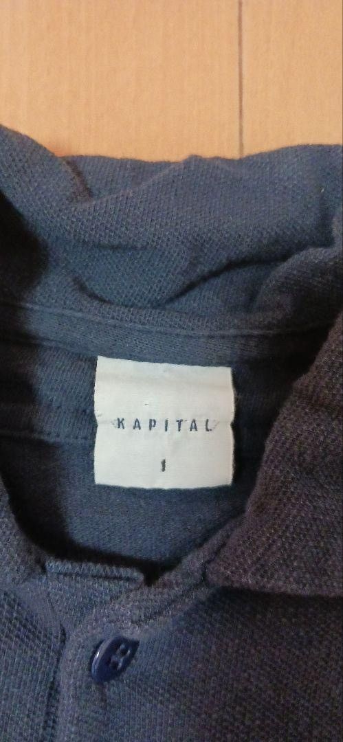 Kapital Polo Shirt Size US S / EU 44-46 / 1 - 6 Thumbnail