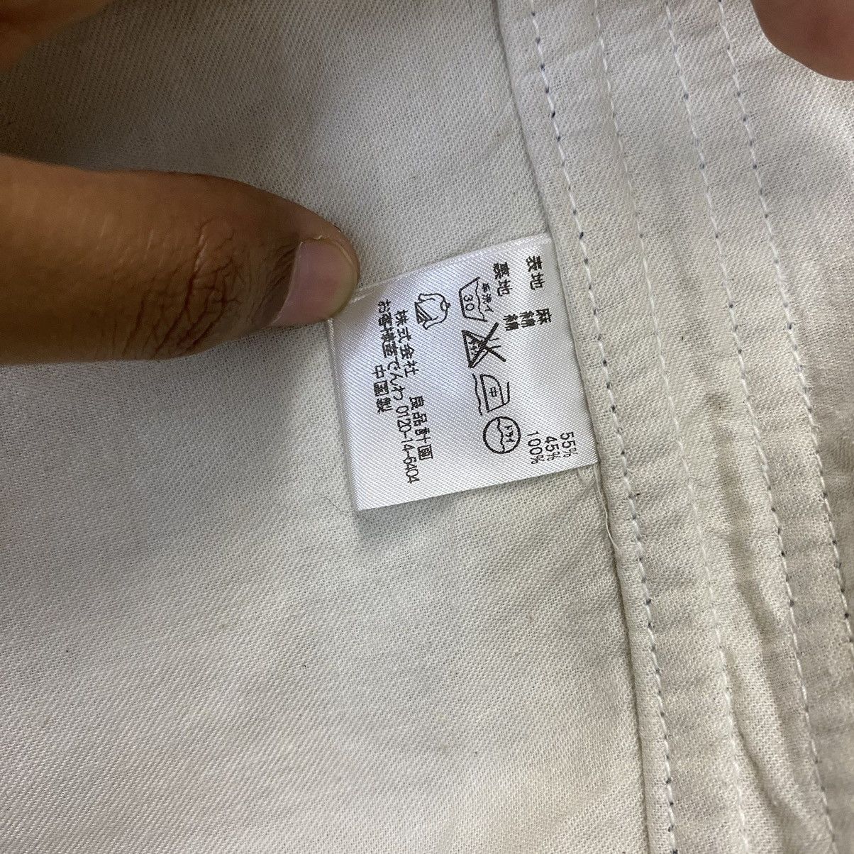 Japanese Brand JAPANASE UNBRAND CHORE JACKET INSPIRED KAPITAL Size US M / EU 48-50 / 2 - 10 Thumbnail