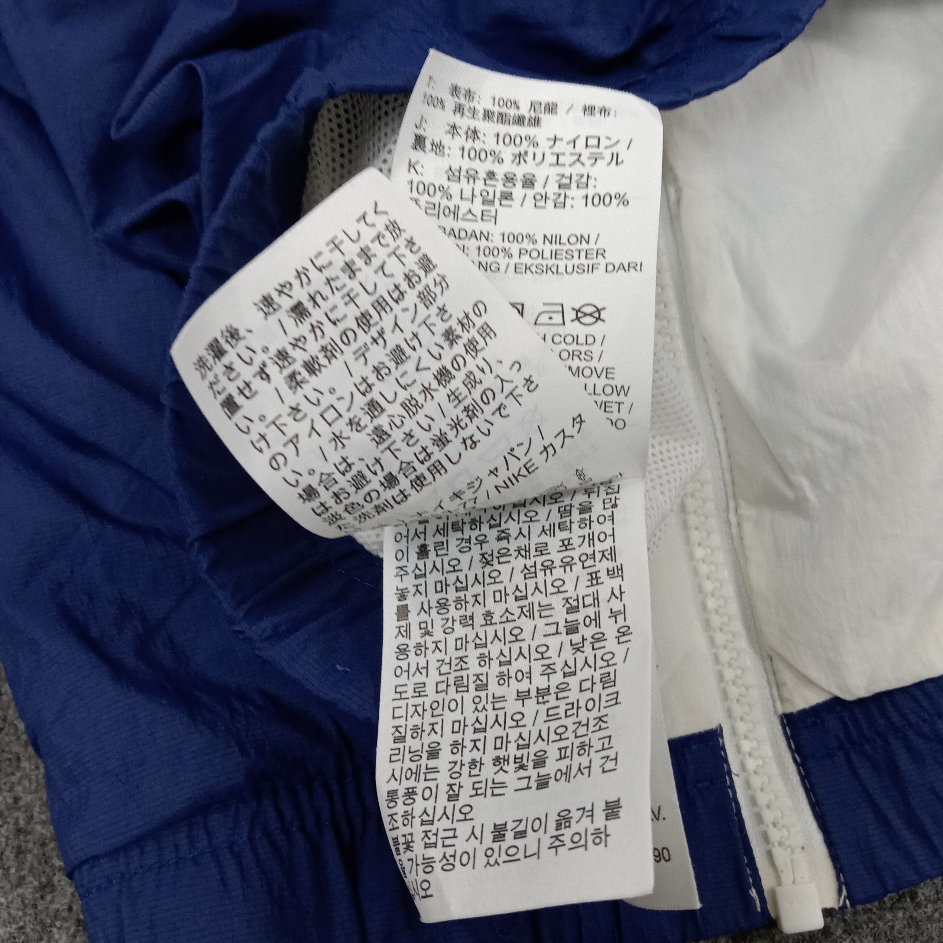 Nike × Vintage Nike American Sports Style Big Swoosh Jacket C229N22 Size US XL / EU 56 / 4 - 4 Thumbnail