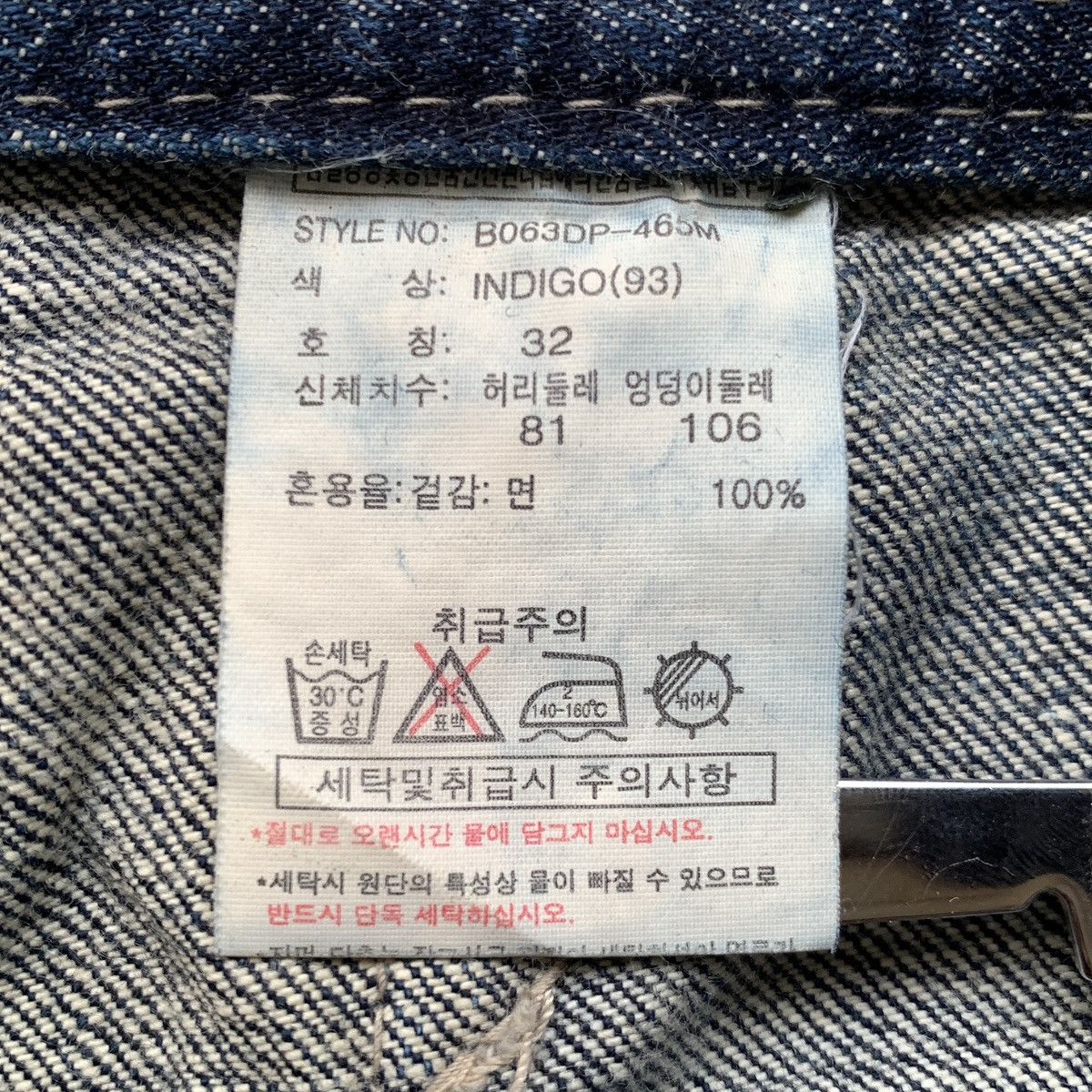 Japanese Brand Buckaroo Snow Buck Baggy Faded Flare Denim Pants Size US 34 / EU 50 - 5 Thumbnail