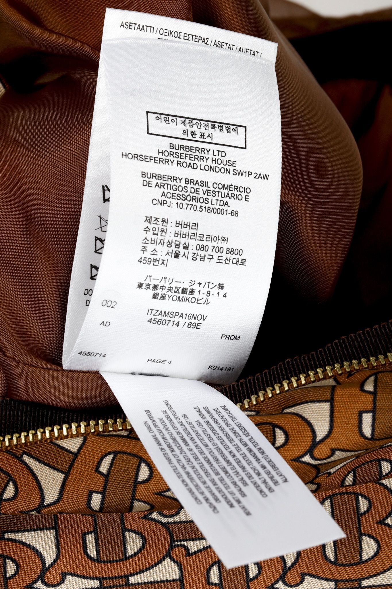 Burberry Burberry Brown Logo-Printed Scarf-Detail Midi Skirt Size 31" - 10 Thumbnail