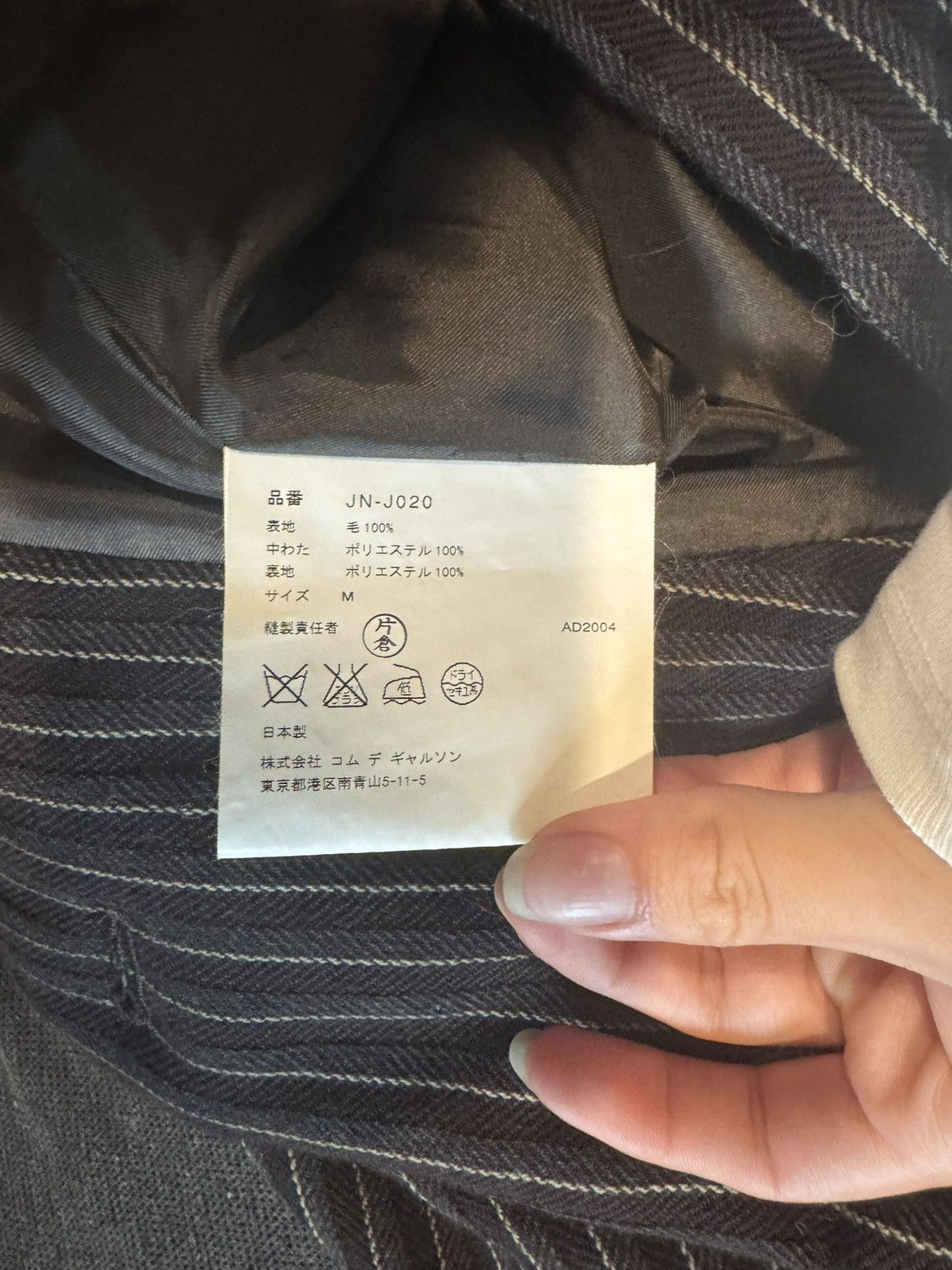 Comme des Garcons Junya Watanabe Comme des Garçons Blazer Size M / US 6-8 / IT 42-44 - 4 Thumbnail