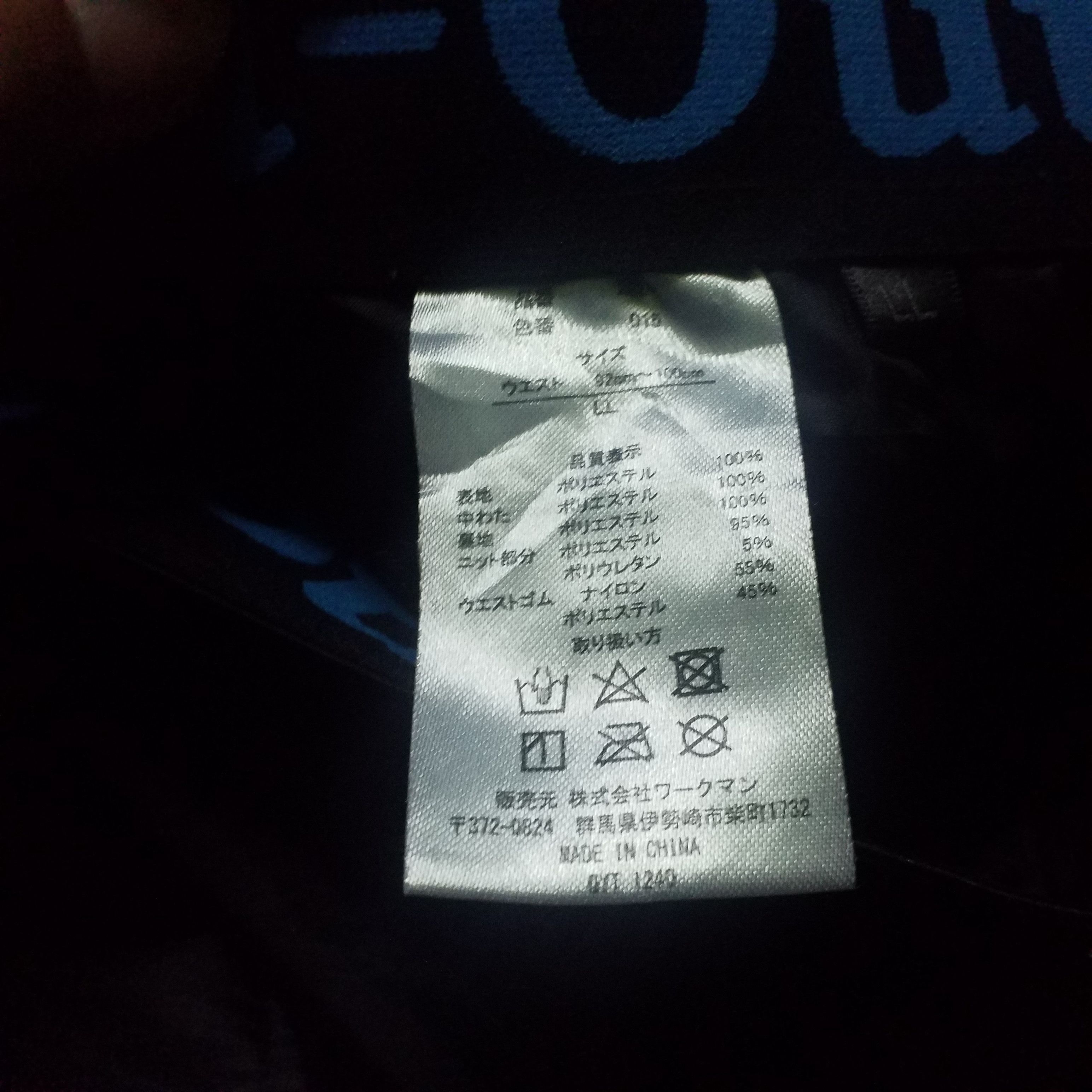 Japanese Brand FIND OUT PANT NICE CUTTING DESIGN Size US 38 / EU 54 - 7 Thumbnail