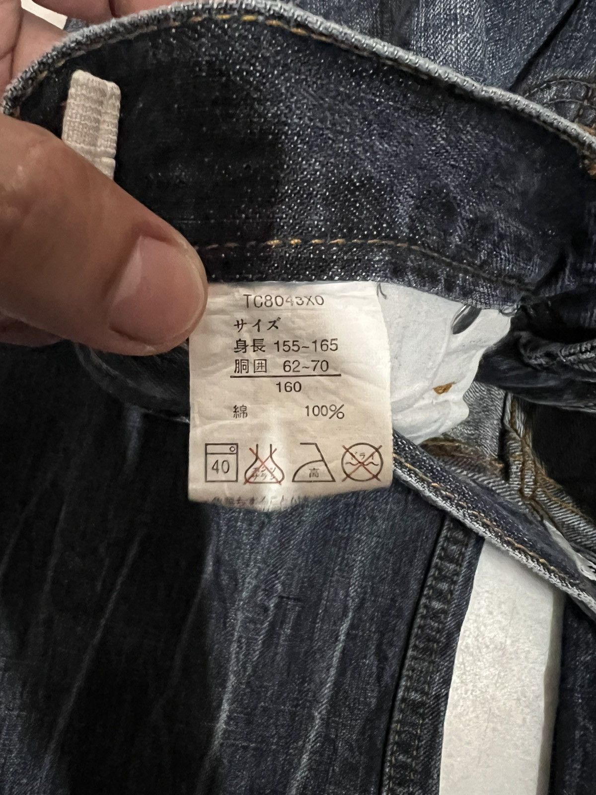 If Six Was Nine × Japanese Brand × Le Grande Bleu (L.G.B.) 🌈90’s Style Sorridere Funny Devil Skull Jeans Size US 28 / EU 44 - 16 Thumbnail