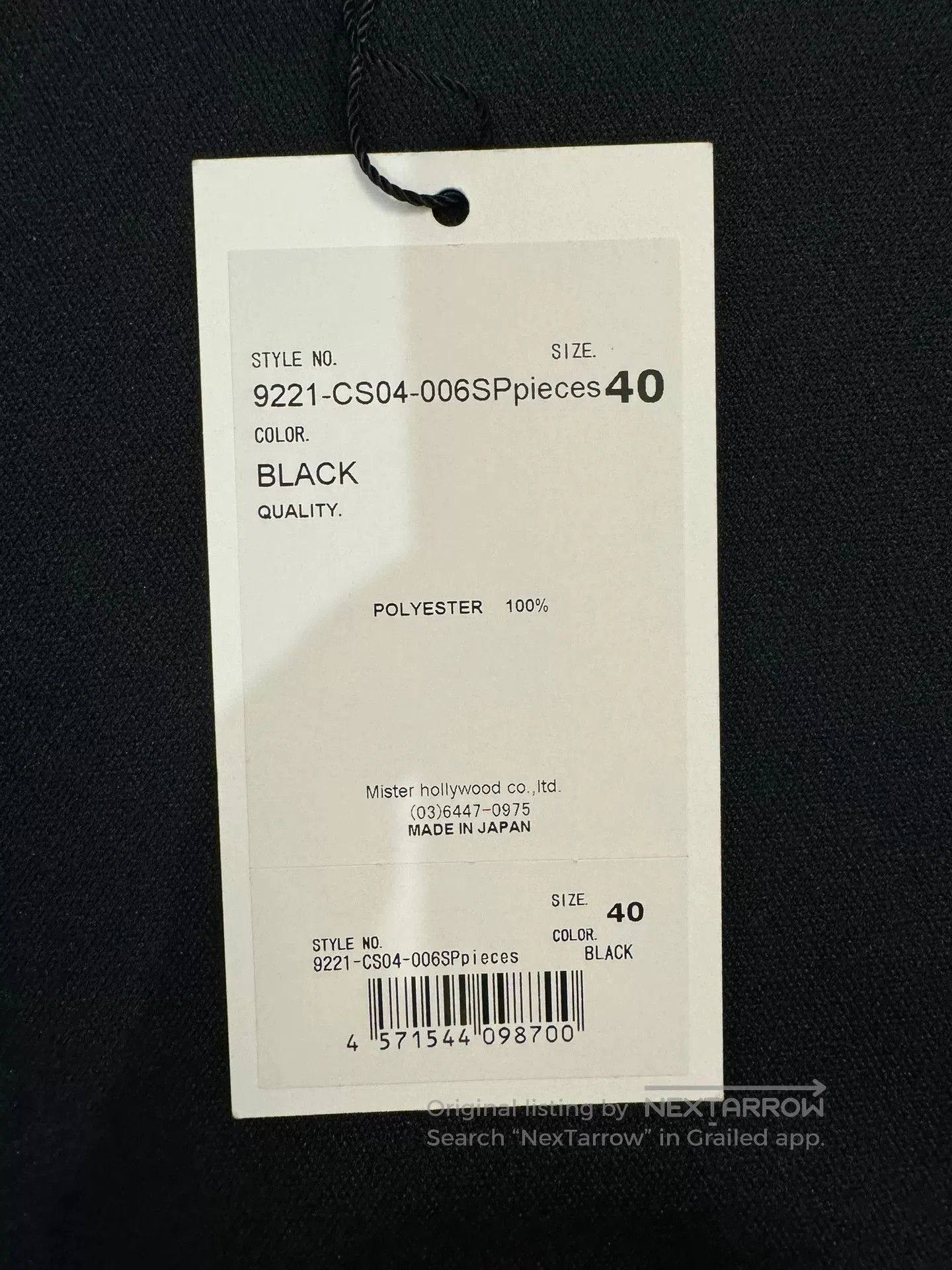 N.Hoolywood N.HOOLYWOOD Military Functionality Shirt. Size US L / EU 52-54 / 3 - 3 Thumbnail