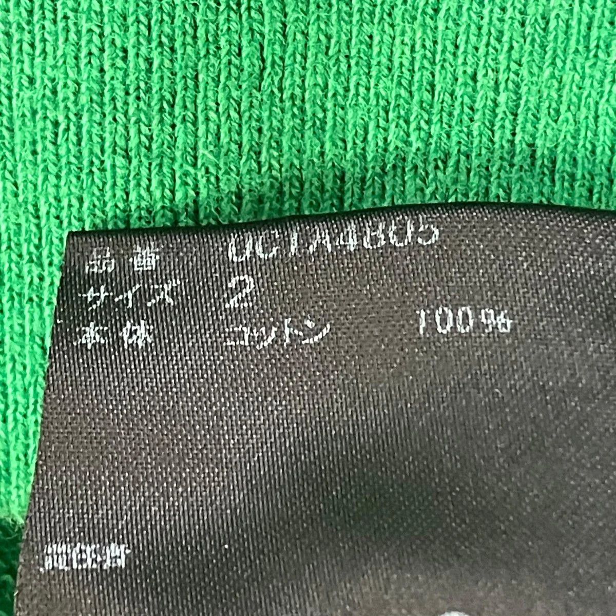 Undercover "PSYWORLD" Sweatshirt Size US M / EU 48-50 / 2 - 7 Thumbnail
