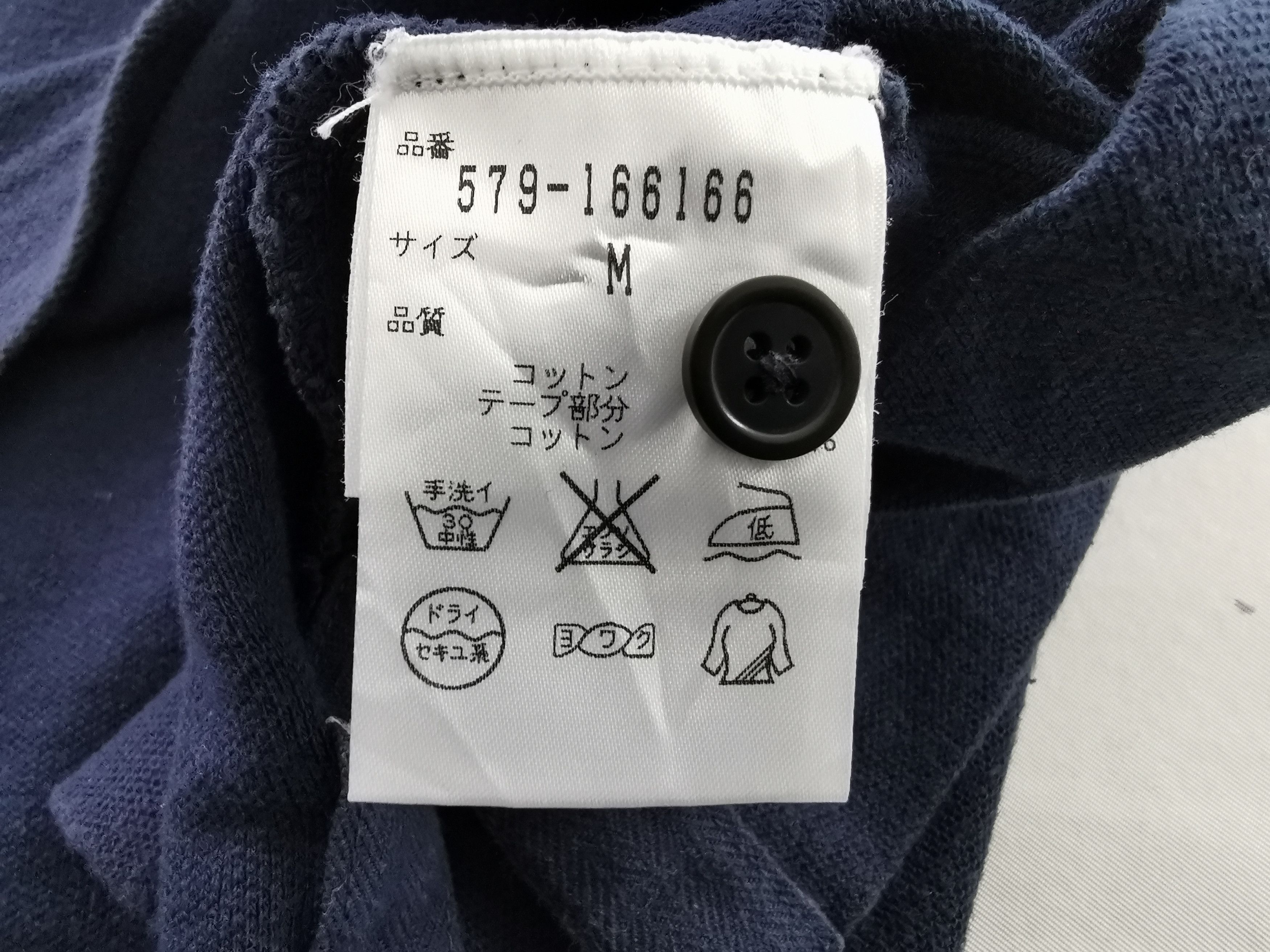 Margaret Howell Vintage Margaret Howell Polo Shirt Made In Japan Size S Size US S / EU 44-46 / 1 - 6 Thumbnail