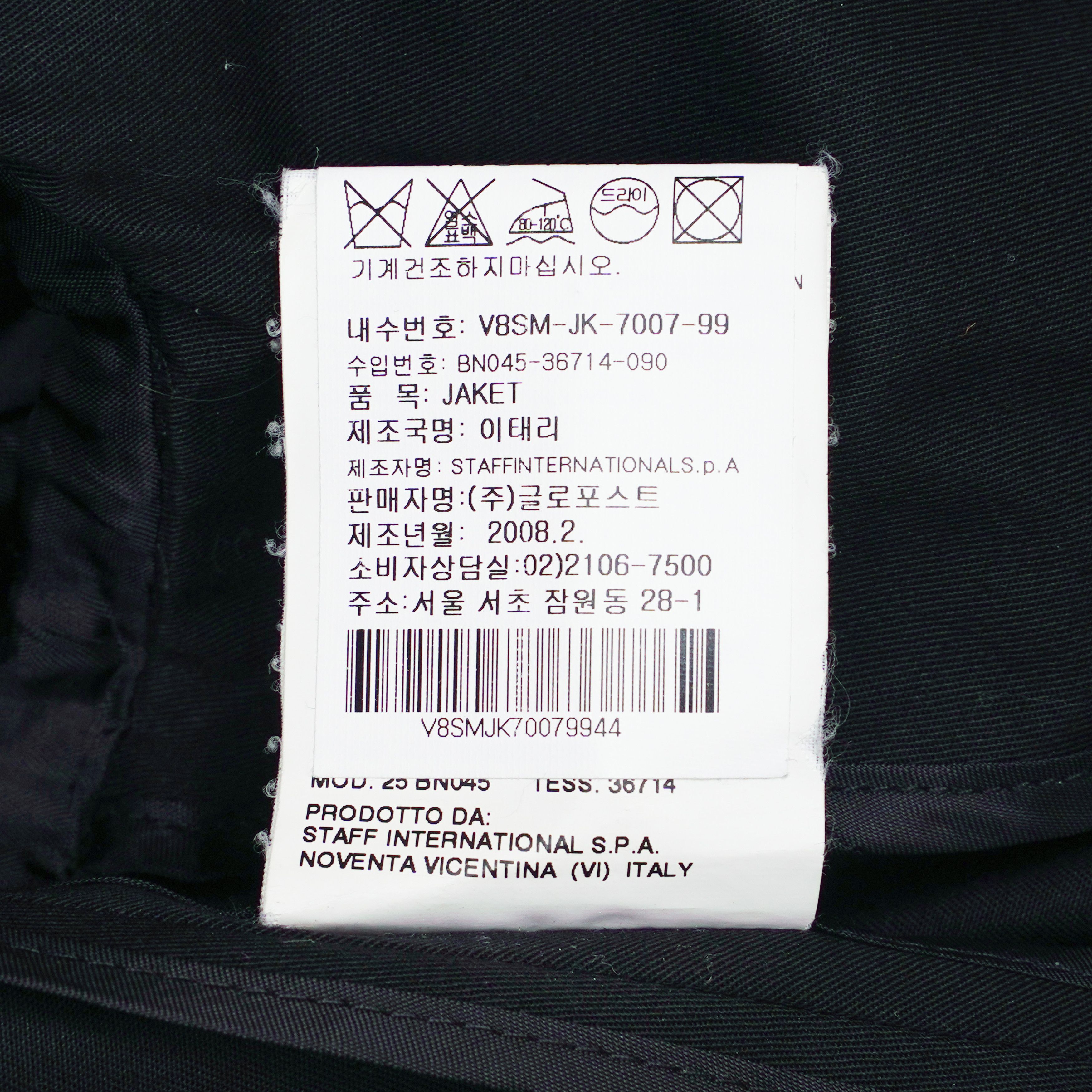 Vivienne Westwood Vivienne Westwood Blazer Size 44R - 5 Thumbnail