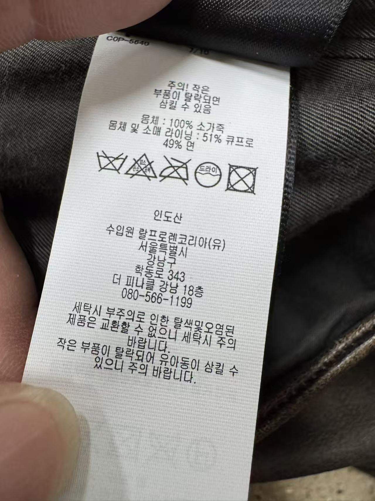 RRL Ralph Lauren Double RL RRL Leather Moto Jacket，size XL Size US XL / EU 56 / 4 - 17 Thumbnail