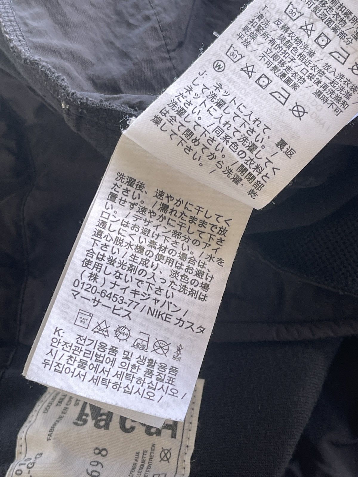Nike × Sacai AW20 Sacai X Nike Pants Size US 33 - 12 Thumbnail