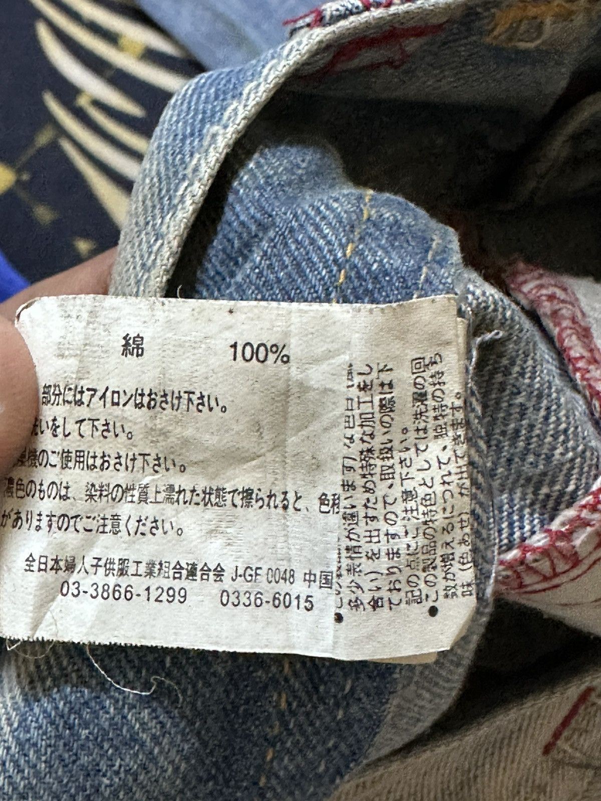Kapital Vintage Japanese Brand Skull Embroidery Mudwash Denim Size US 34 / EU 50 - 11 Thumbnail