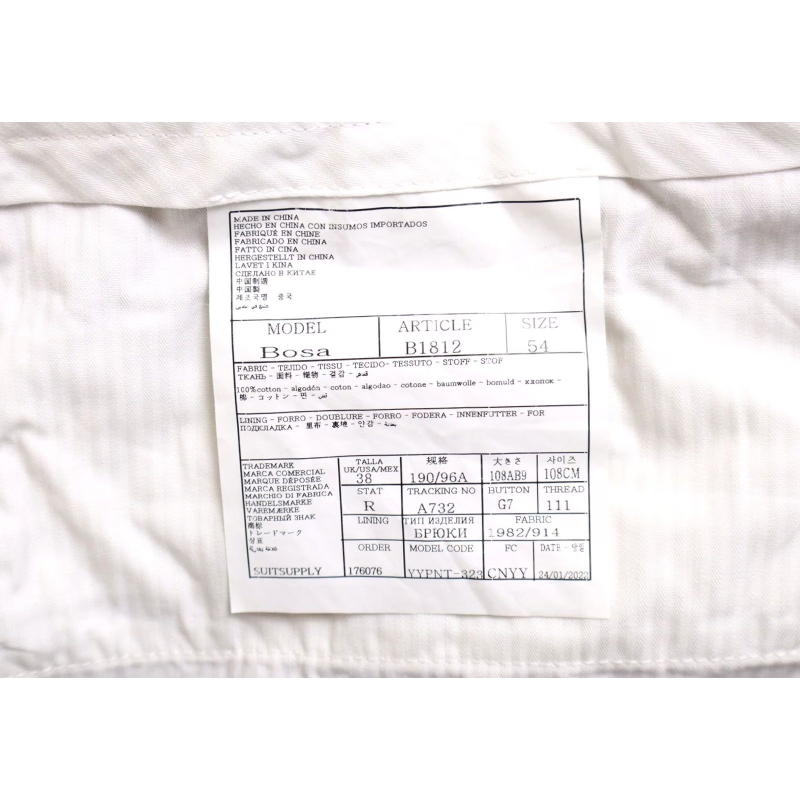 Suitsupply SUITSUPPLY Bosa Shorts Men's UK 38 Pleated Cotton White Size US 38 / EU 54 - 8 Thumbnail