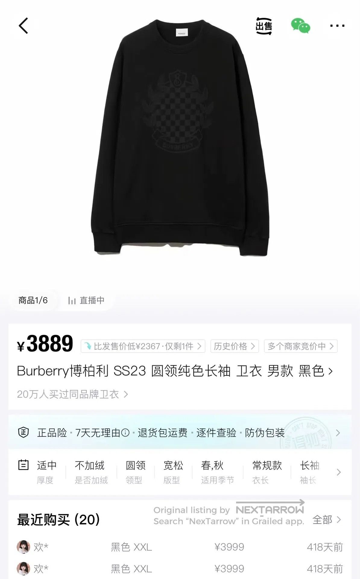 Burberry Burberry Water-washed Black Checkered Chessboard Pattern B Size US S / EU 44-46 / 1 - 8 Thumbnail