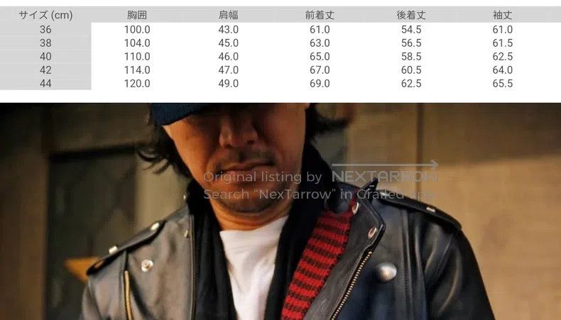 The Real McCoy's The Real McCoys Classic pig's milk horseskin biker jacket Size US XS / EU 42 / 0 - 4 Thumbnail