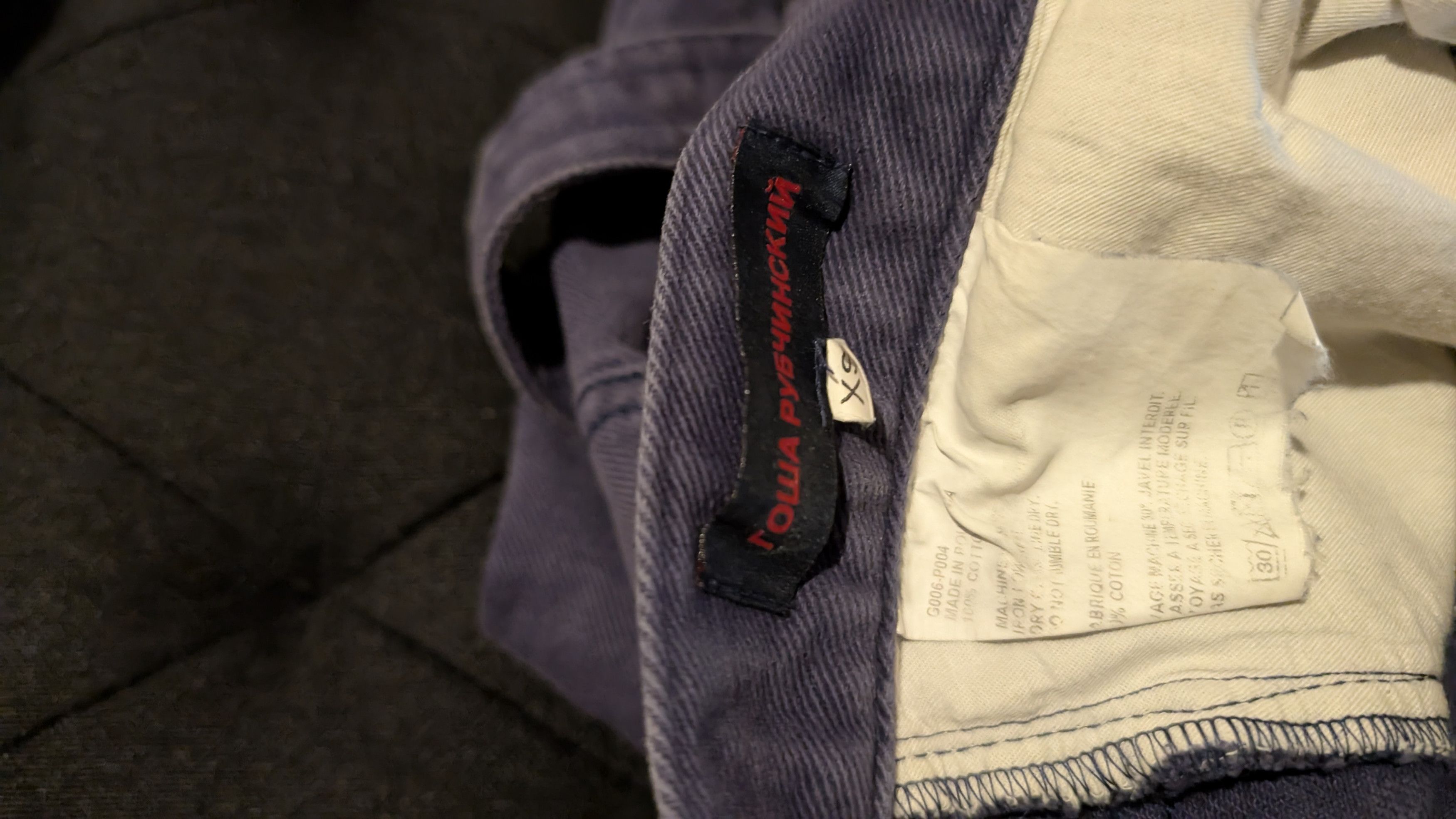 Gosha Rubchinskiy Carpenter pants Size US 28 / EU 44 - 4 Thumbnail