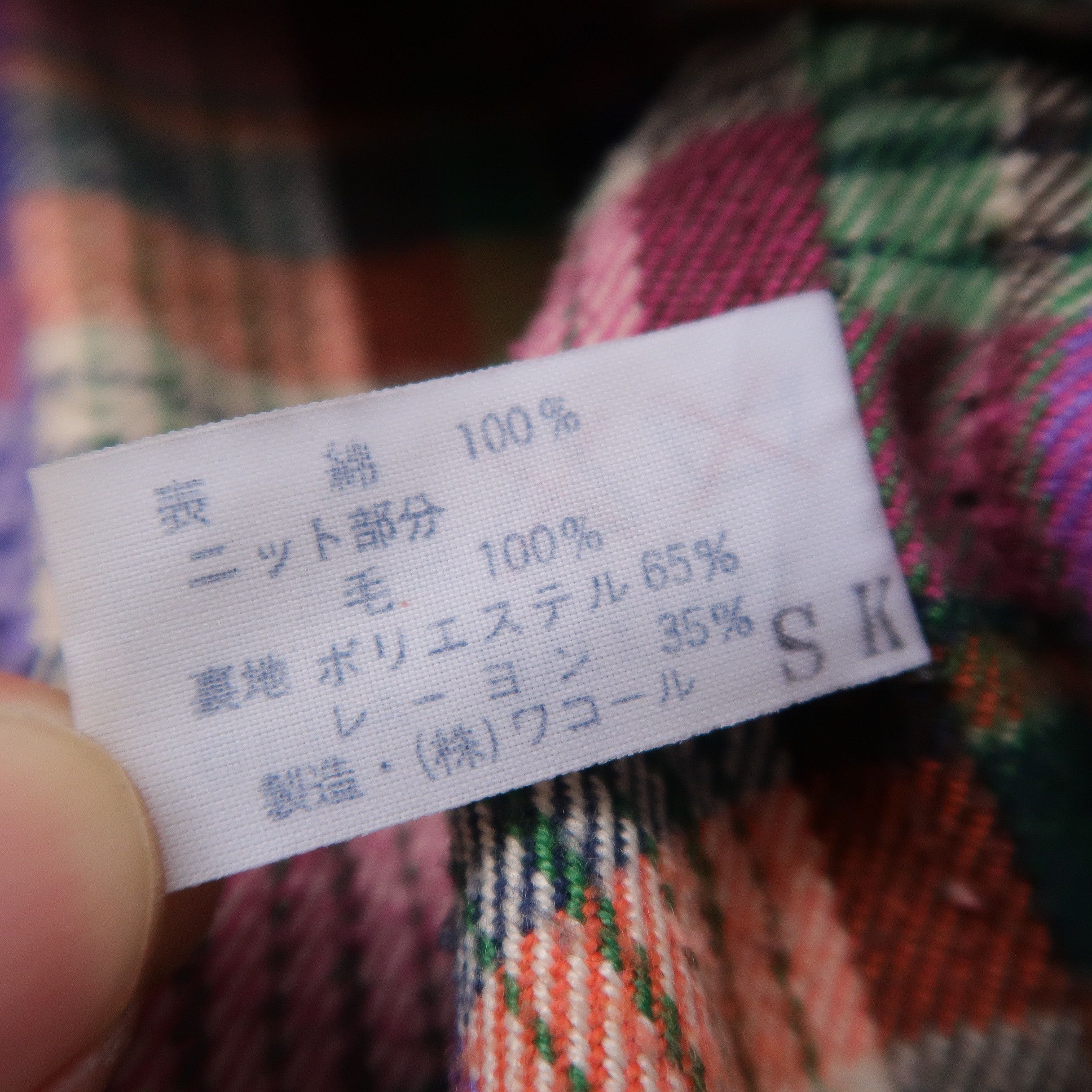 Hai Sporting Gear × Issey Miyake Hai Sporting Gear Issey Miyake Distressed Bomber Jacket Size US M / EU 48-50 / 2 - 15 Thumbnail