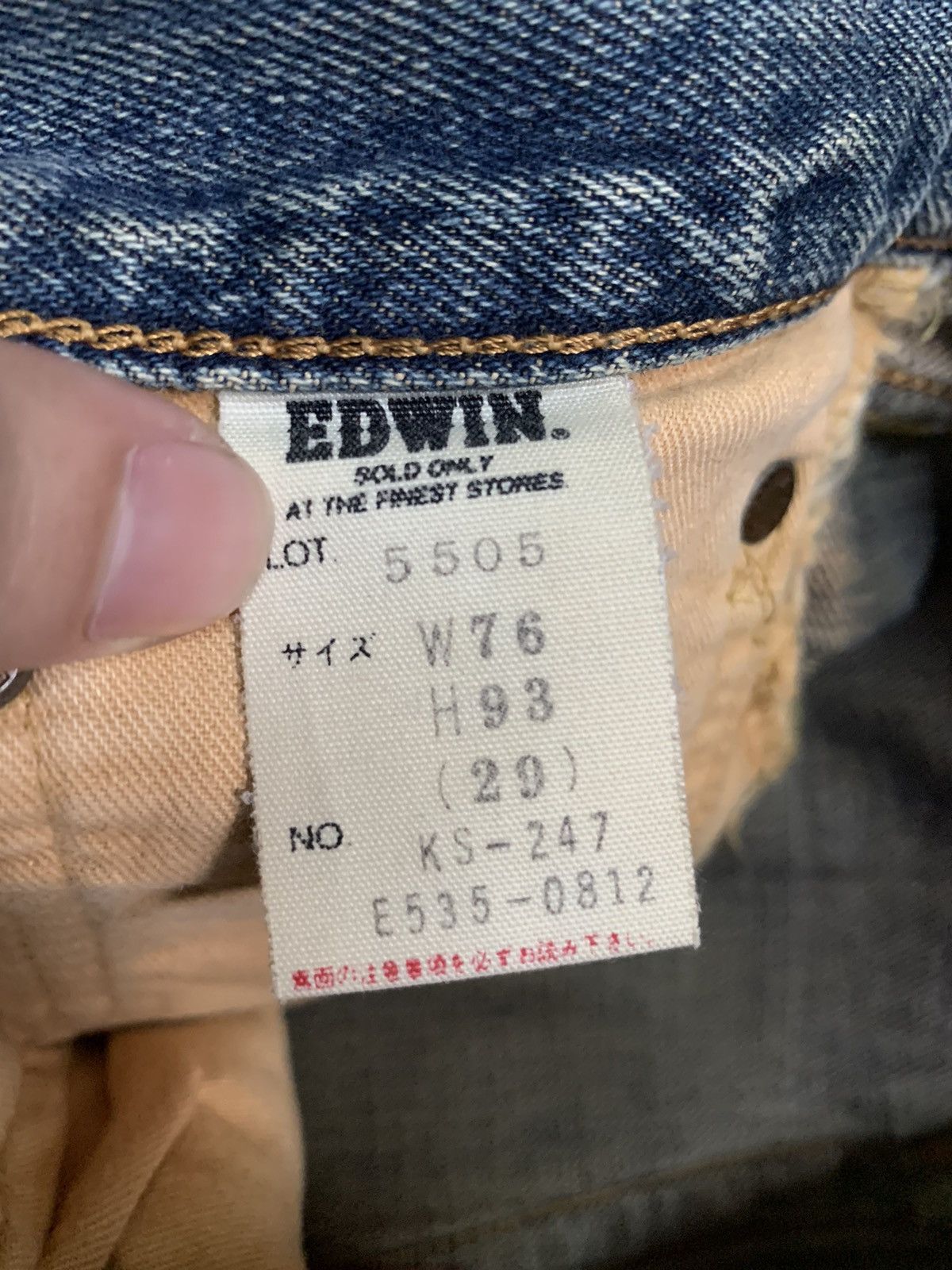 Kapital VINTAGE EDWIN 505X SELVEDGE BAGGY RUSTY DISTRESSED DENIM Size US 29 - 16 Thumbnail