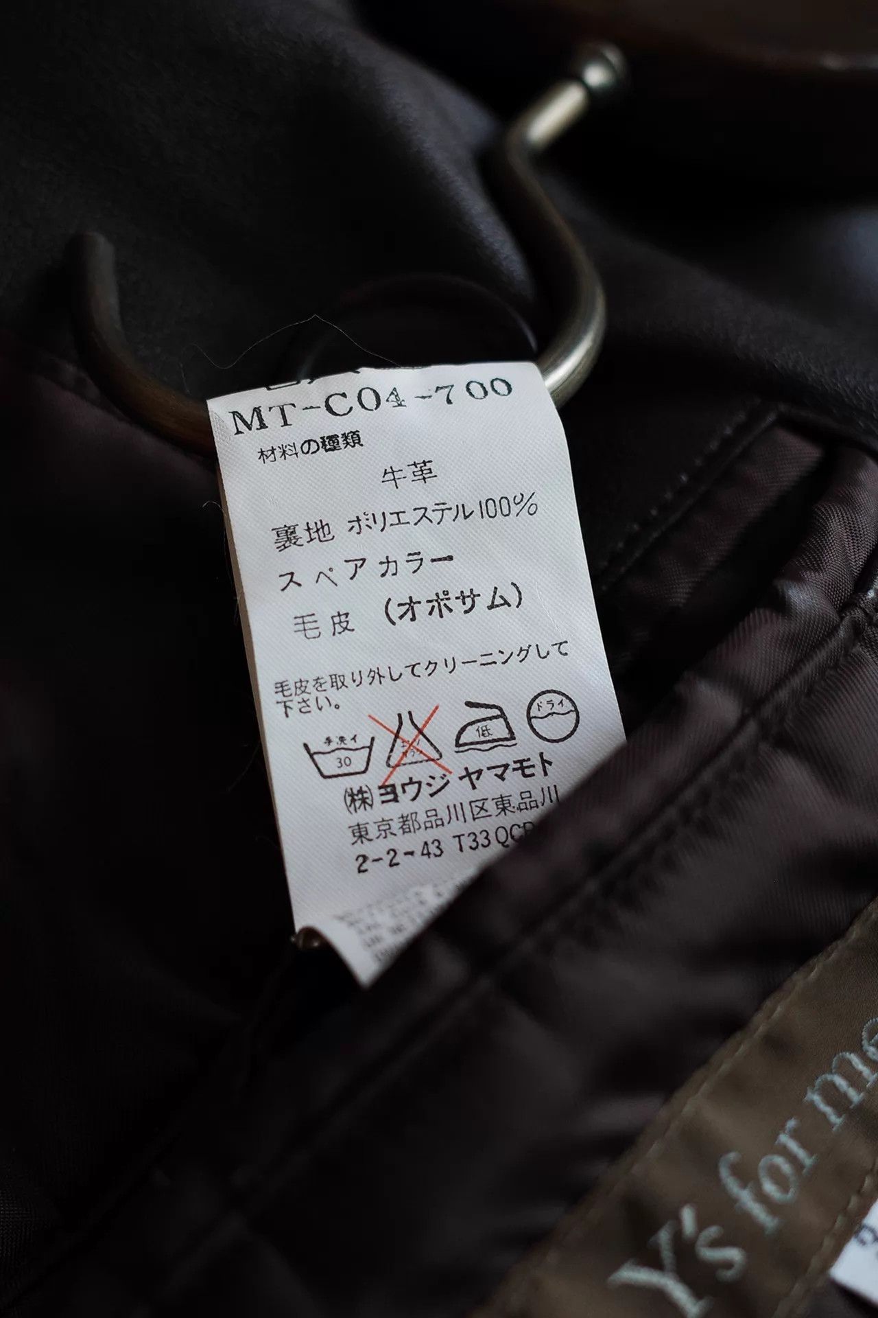 Y's for Men Y's for Men 90s Double-Breasted Soft Calfskin Dark Brown Jkt Size US L / EU 52-54 / 3 - 7 Thumbnail