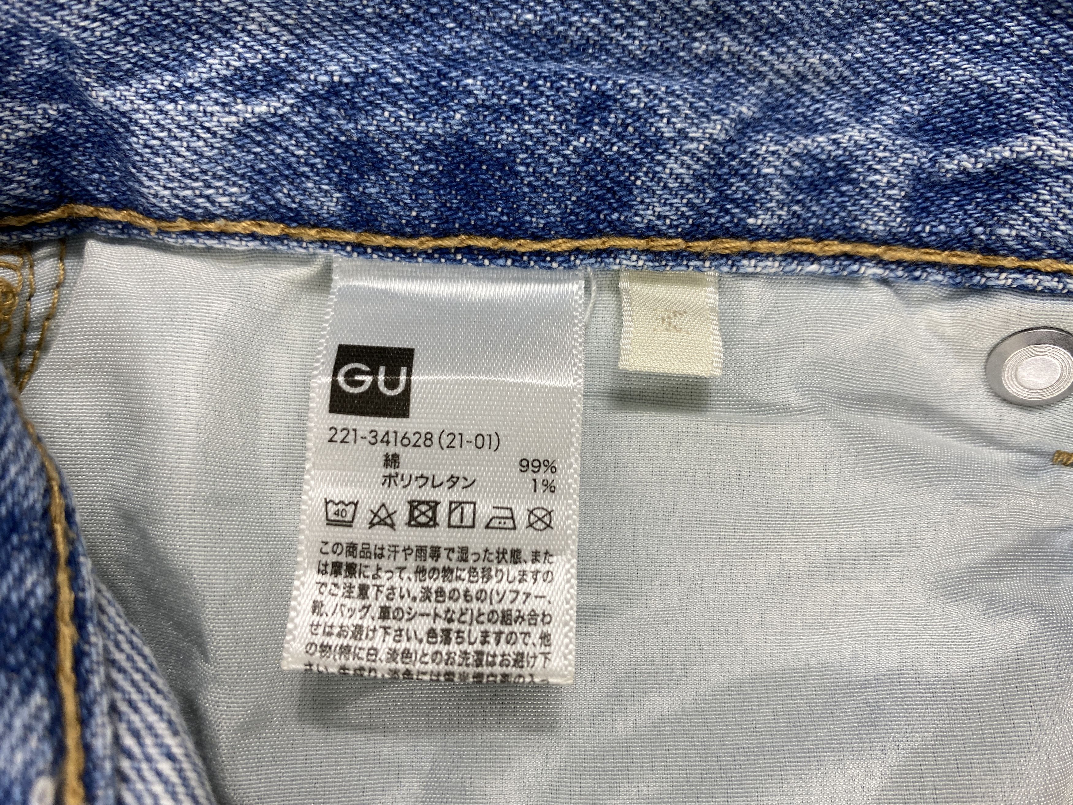 Japanese Brand Distressed Blue GU Baggy/Balloon Jeans 28x28.5 Denim- JN3587 Size US 28 / EU 44 - 9 Thumbnail
