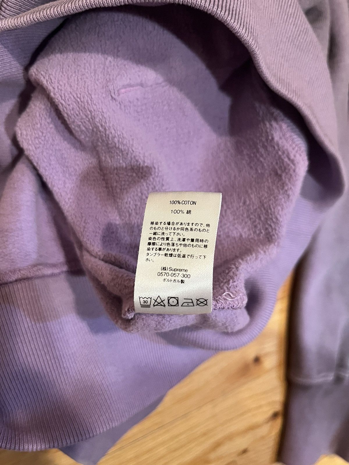 Supreme SPRAY HOODED SWEATSHIRT - VIOLET Size US M / EU 48-50 / 2 - 6 Thumbnail