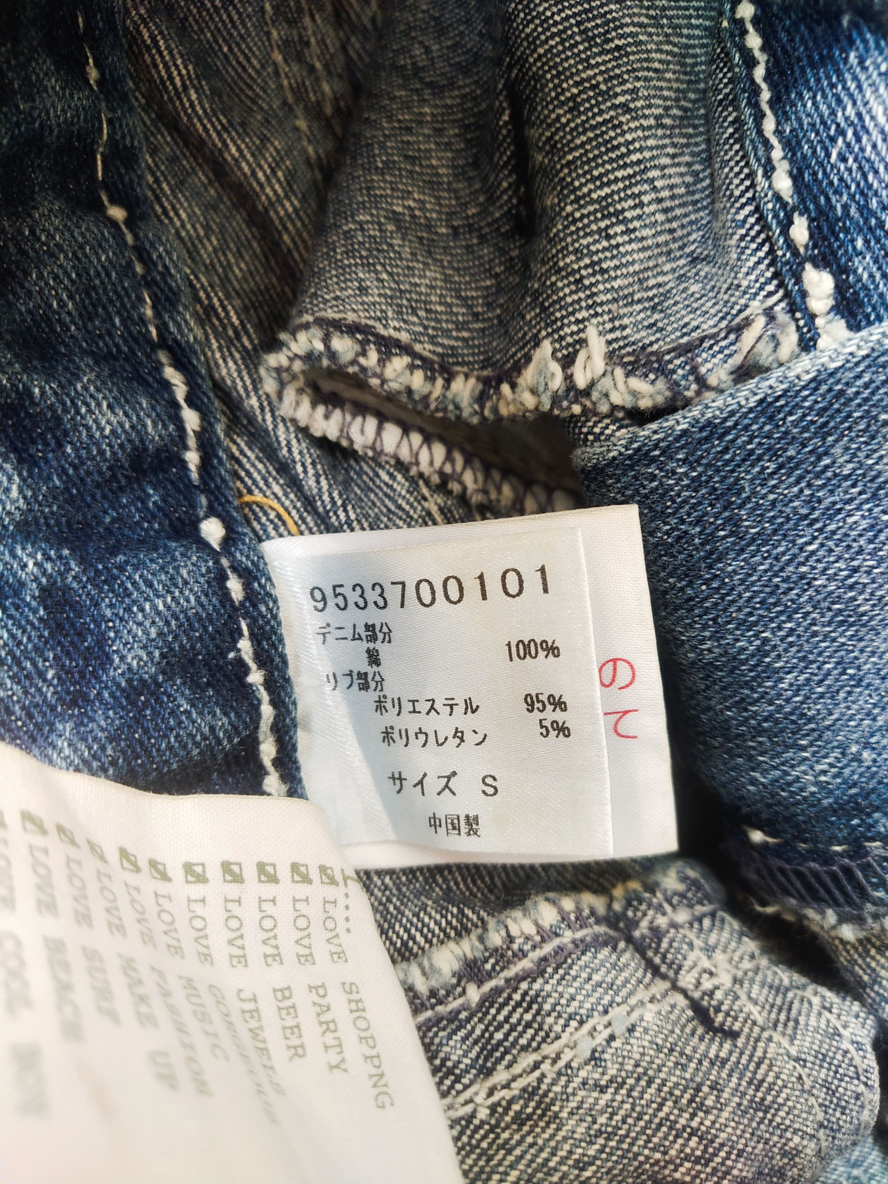 Hysteric Glamour X’E “Queen of Jeans” Denim Shorts Y2K Gyaru Kei Japan Size 29" - 11 Thumbnail