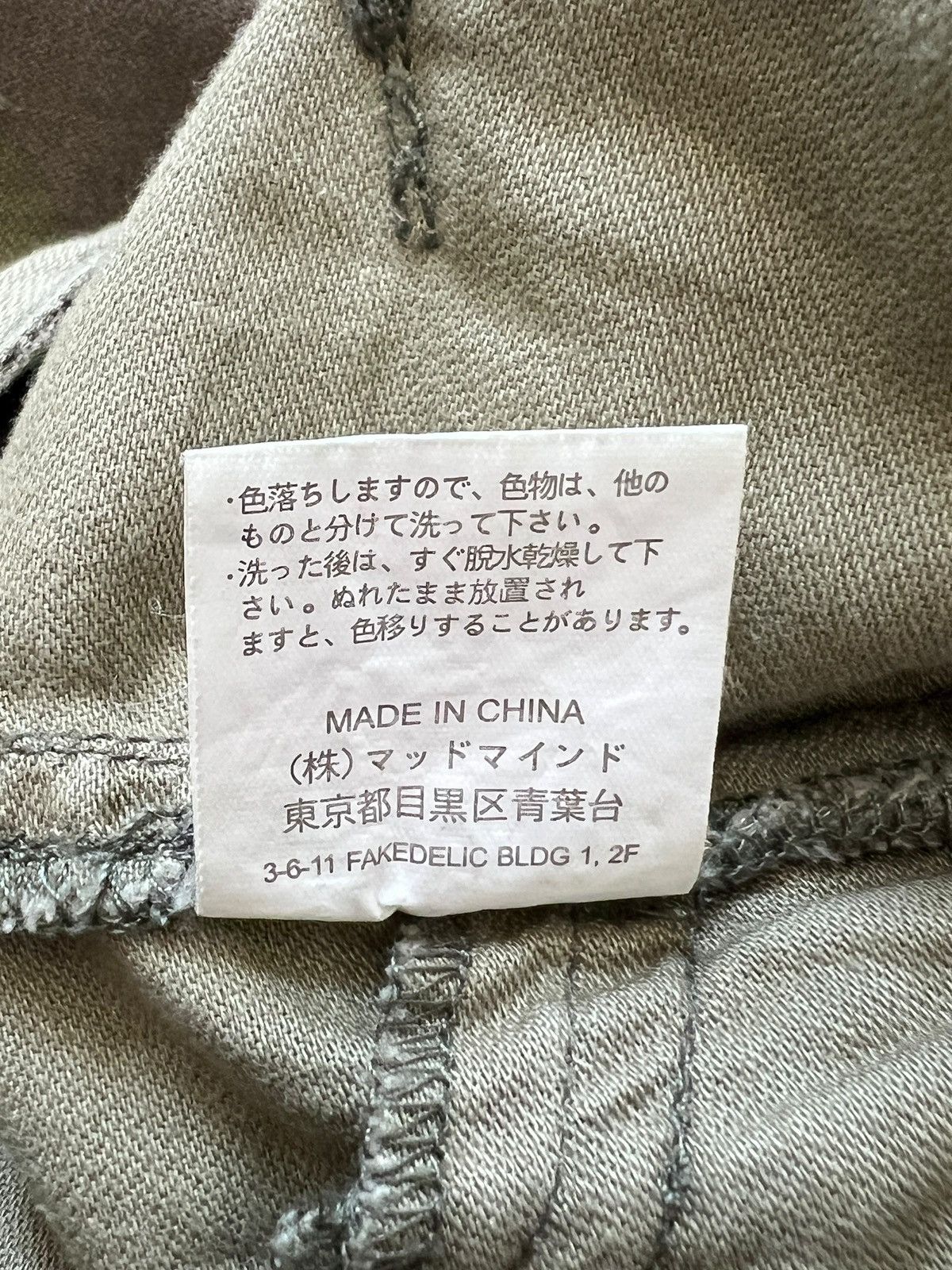 SLY Sly 🇯🇵 Camo Hybrid Cargo Pants Size 31" - 15 Thumbnail
